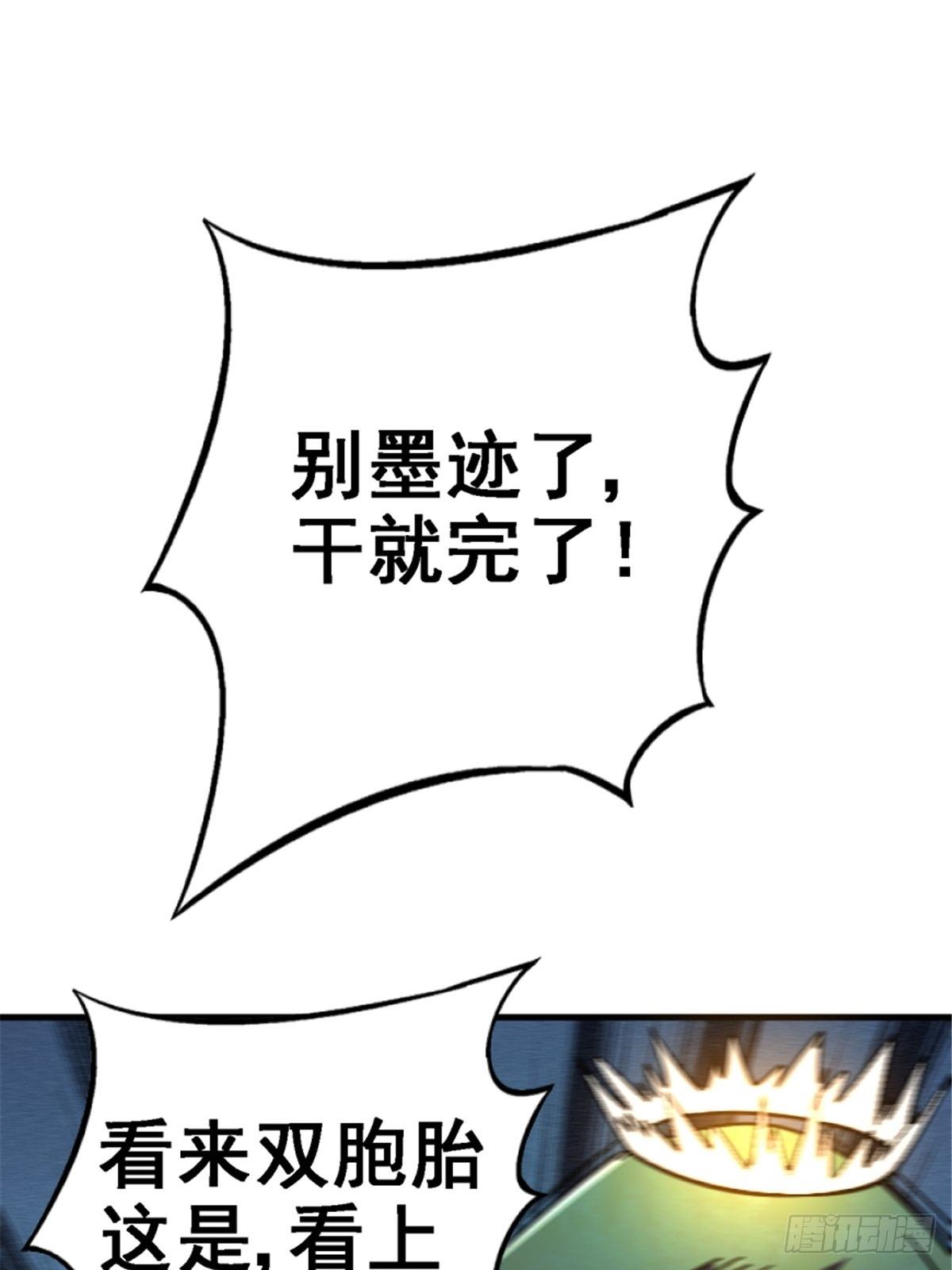 39.勇敢的心46