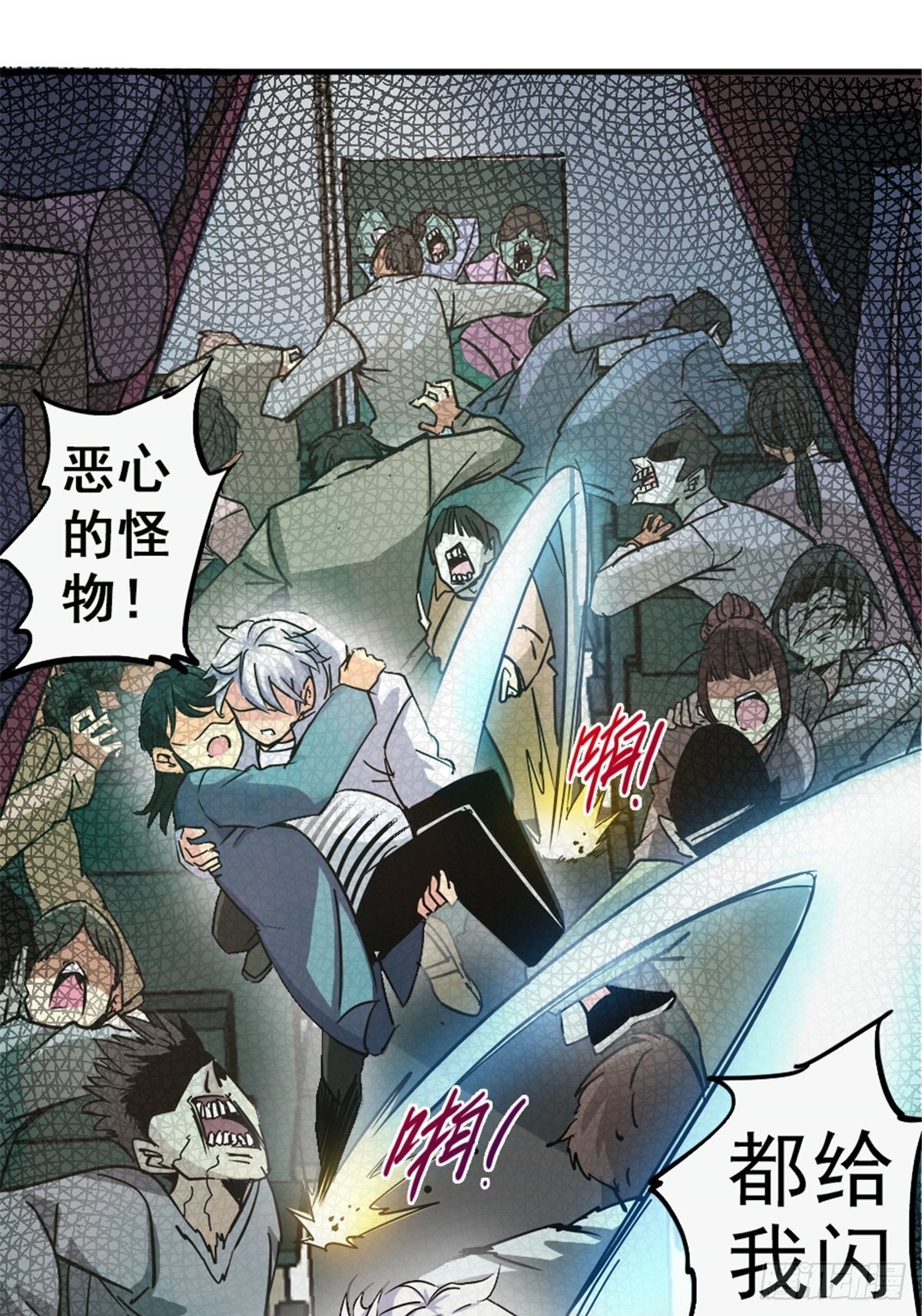 8.真相26