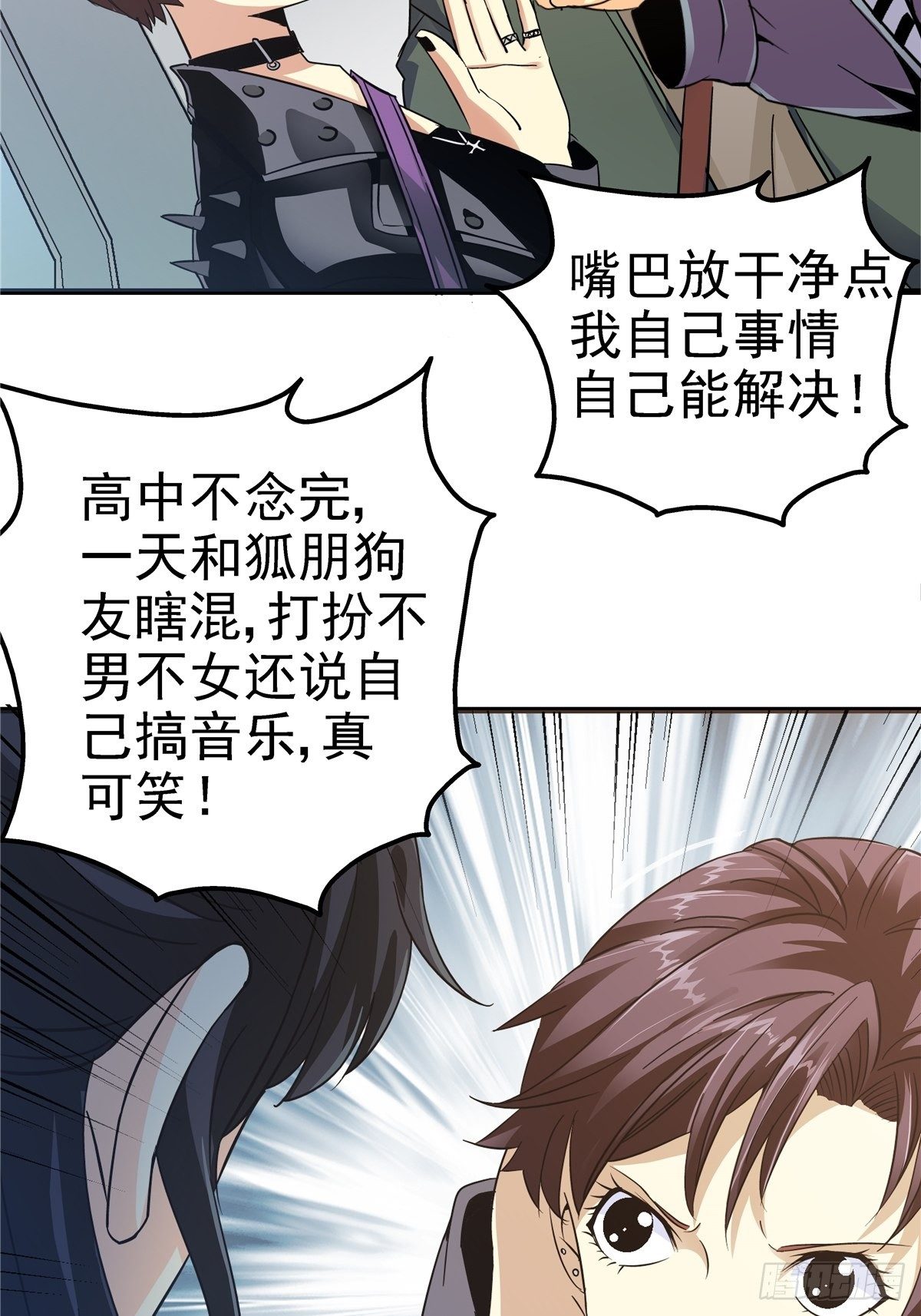 3.异变34