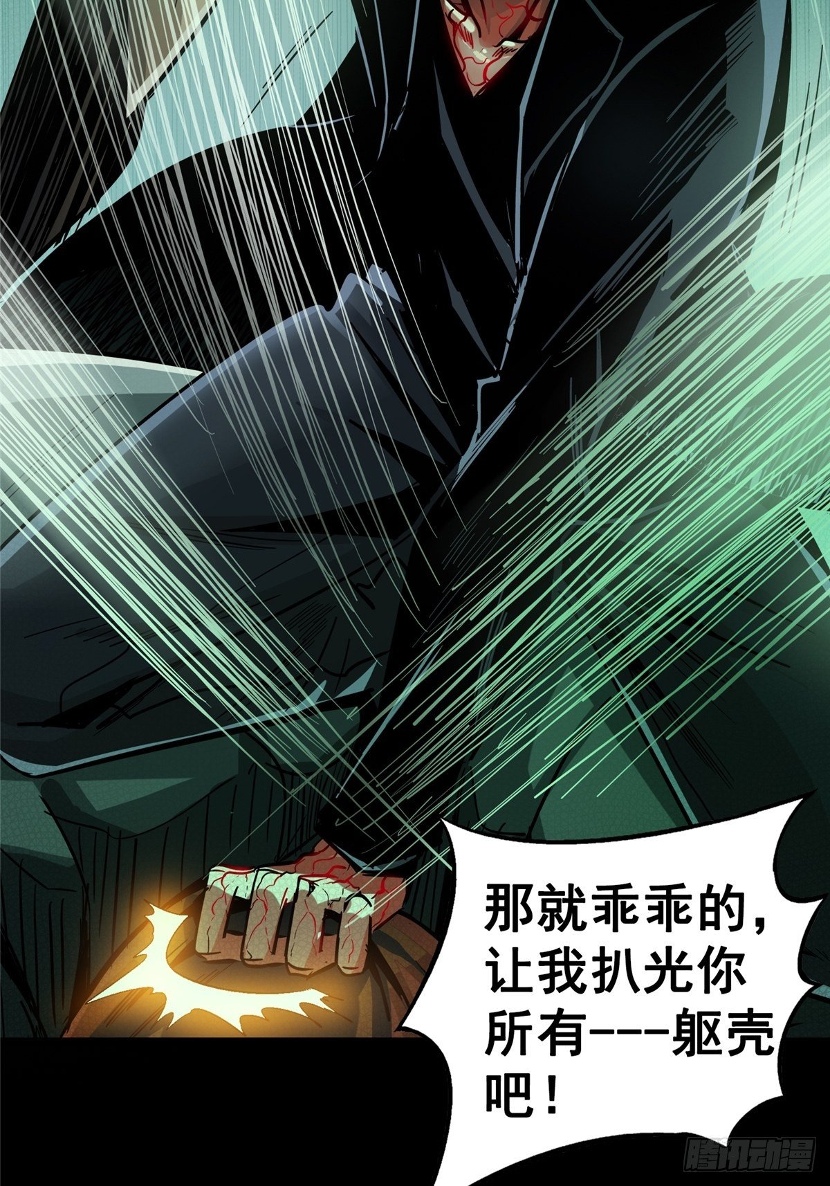 32.无间地狱69