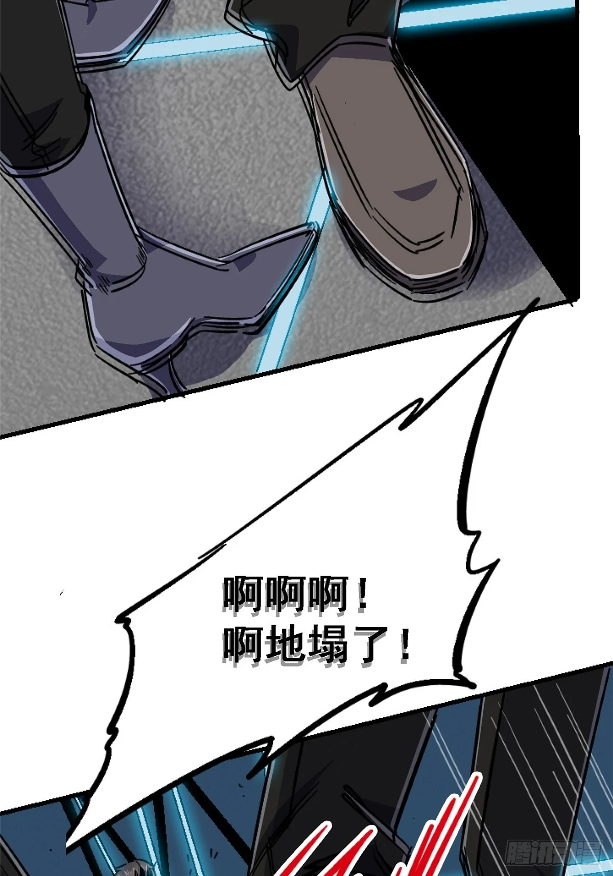 82.家人8