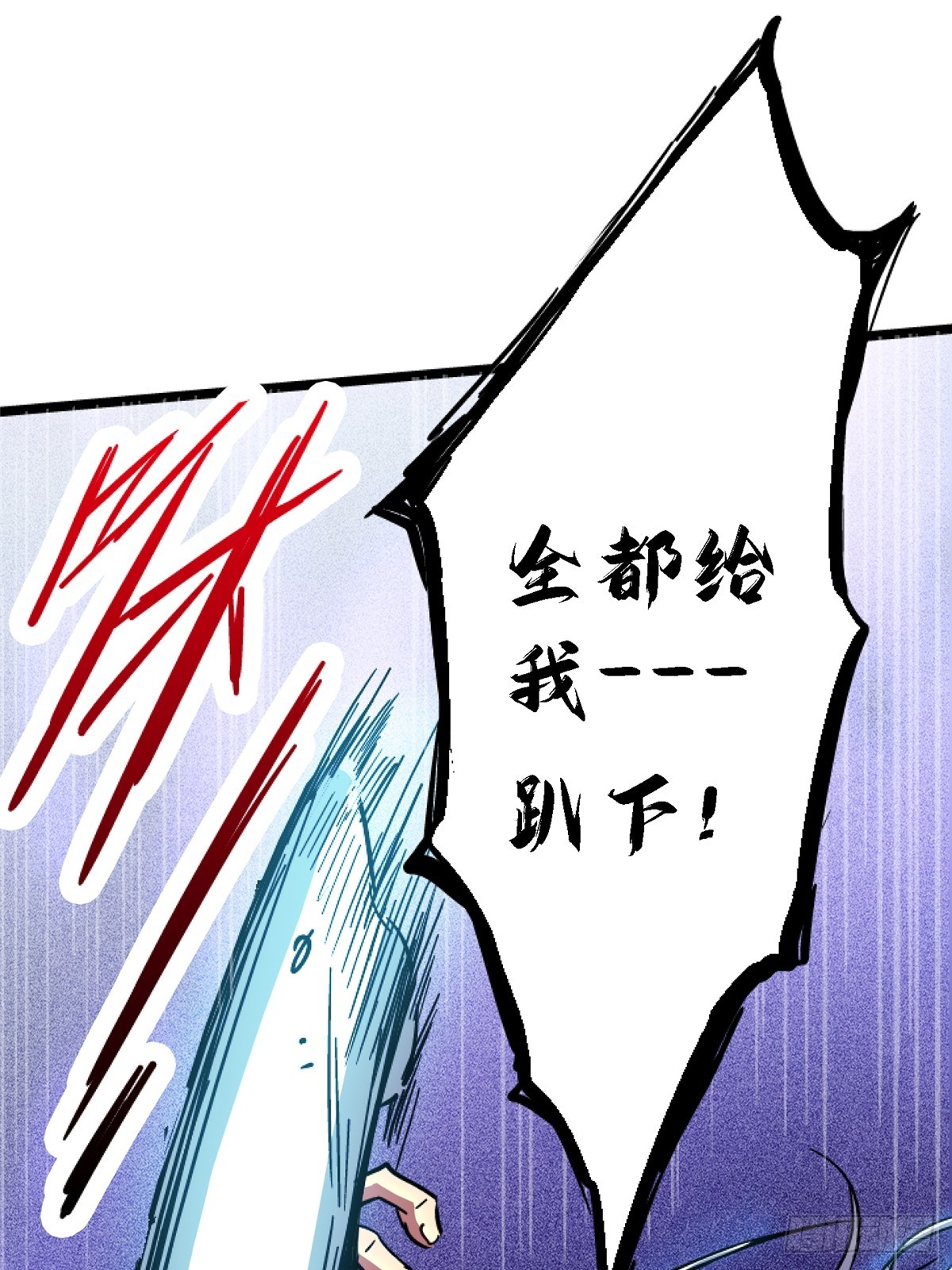 77.合围90