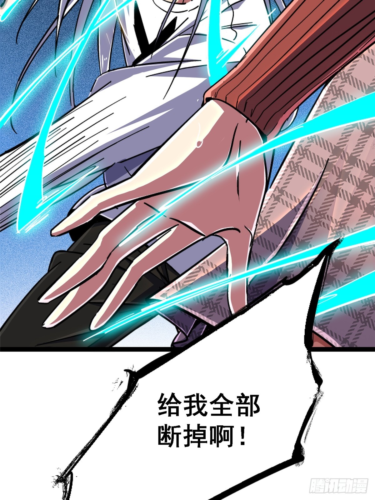 77.合围17