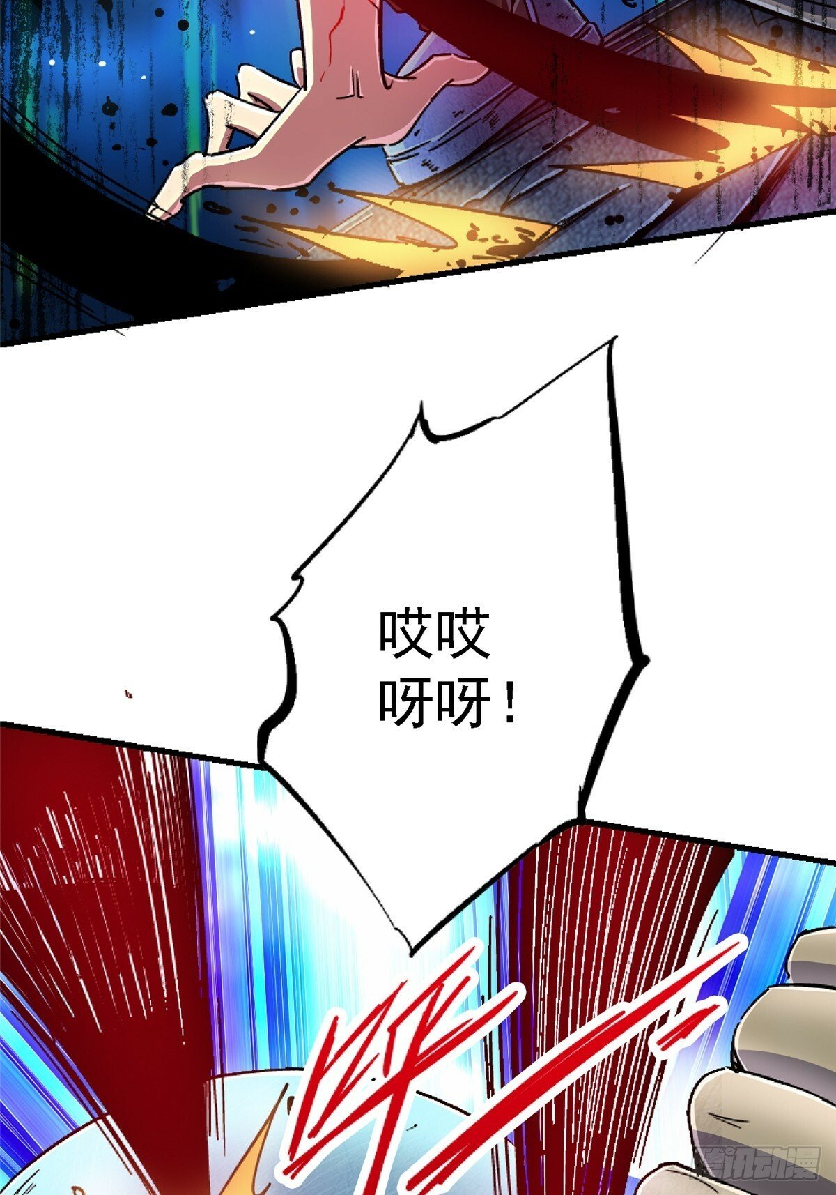93.徐爸的赌注6