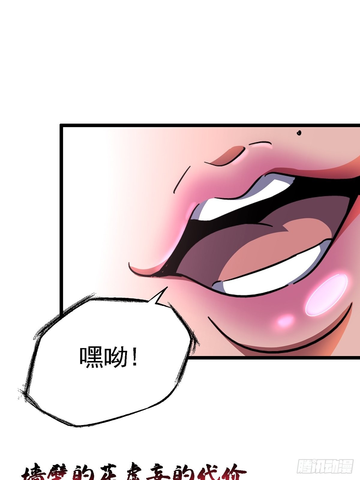 72.异变厂牌10