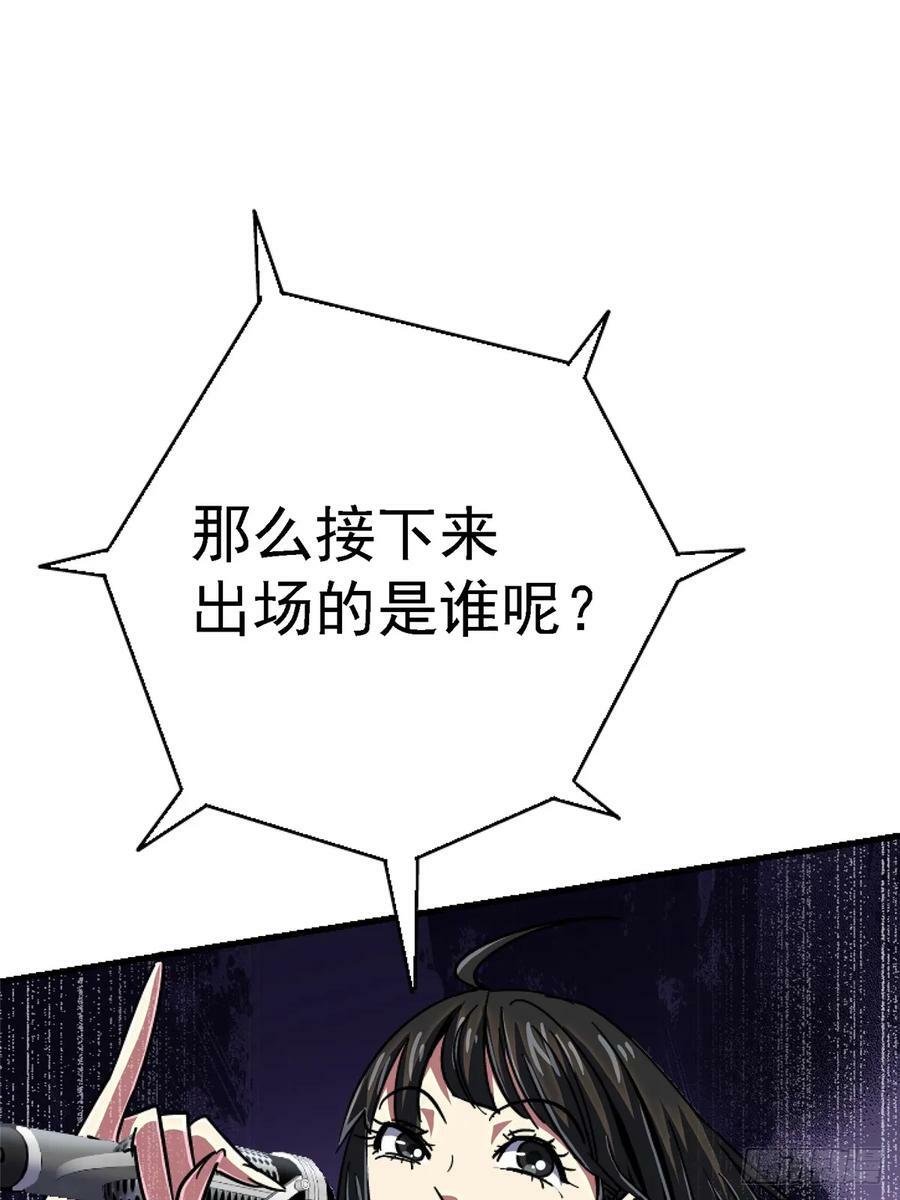83.暗网82
