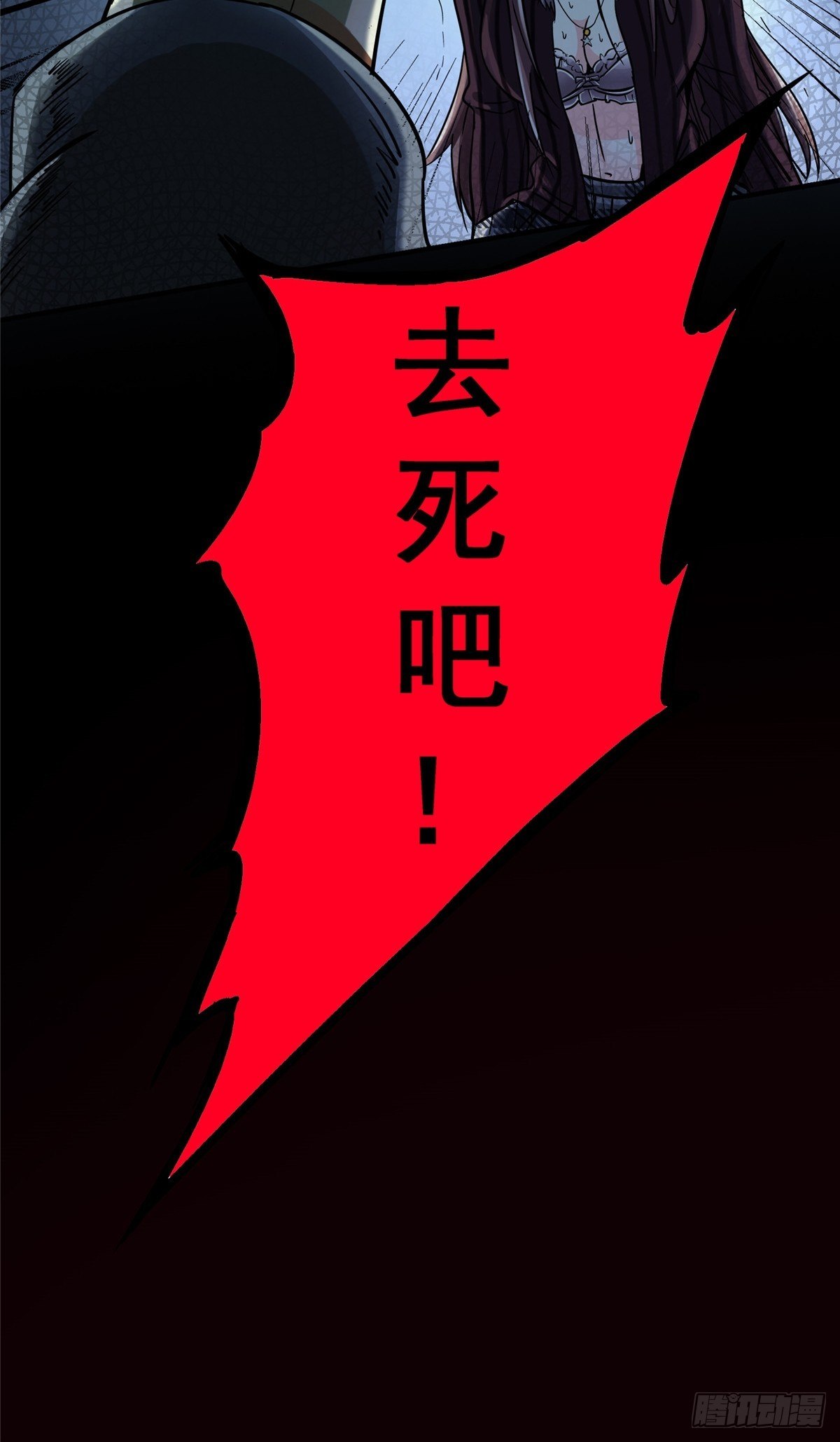 30.下一站女主角25