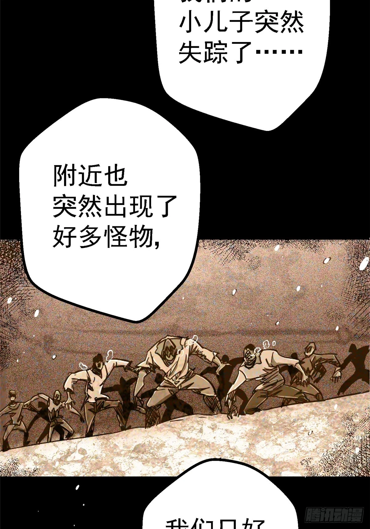 82.家人4