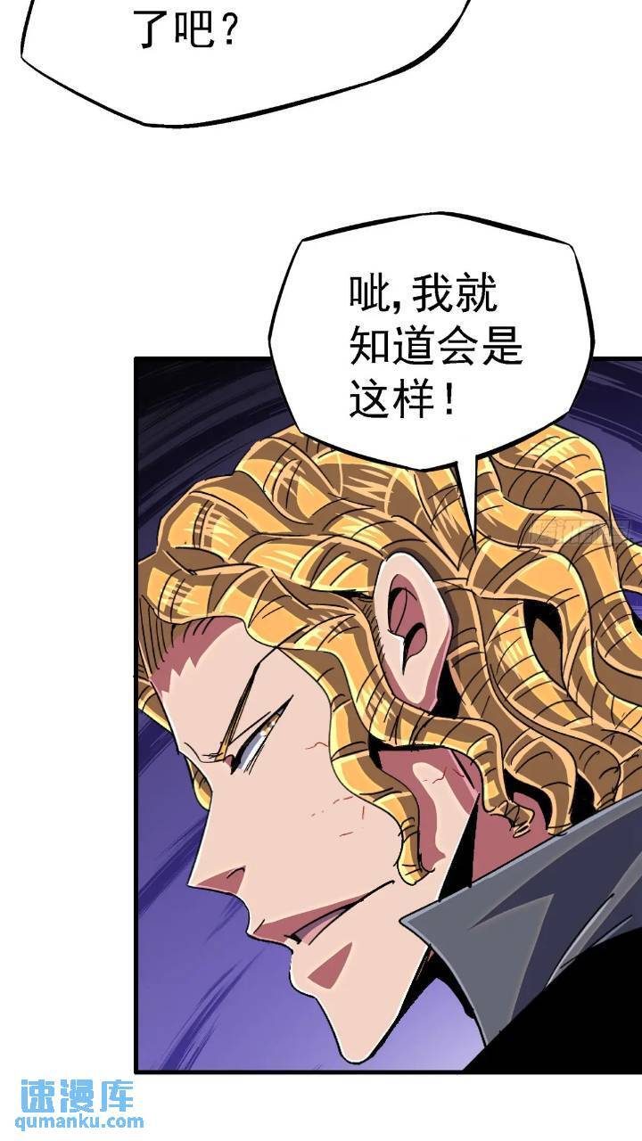 97.复仇25