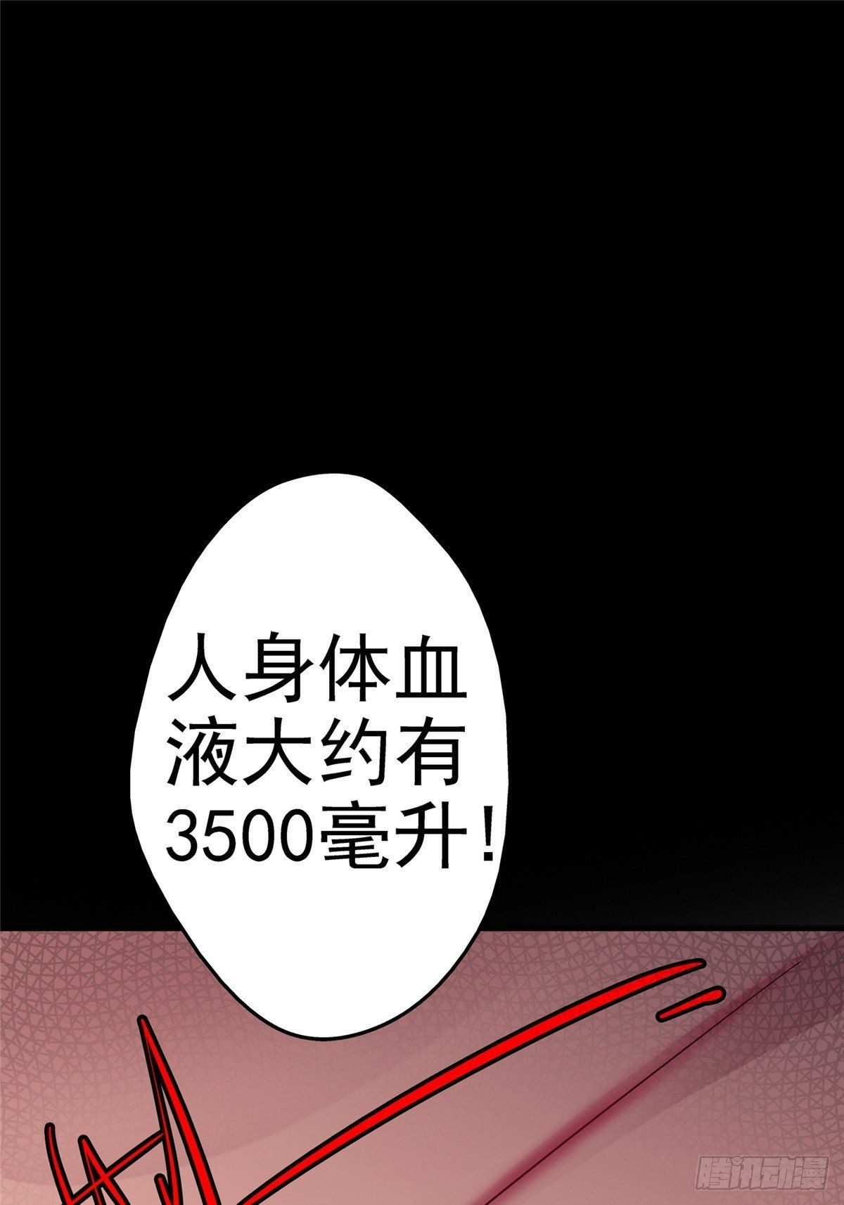 29.沉默的真相（2）36