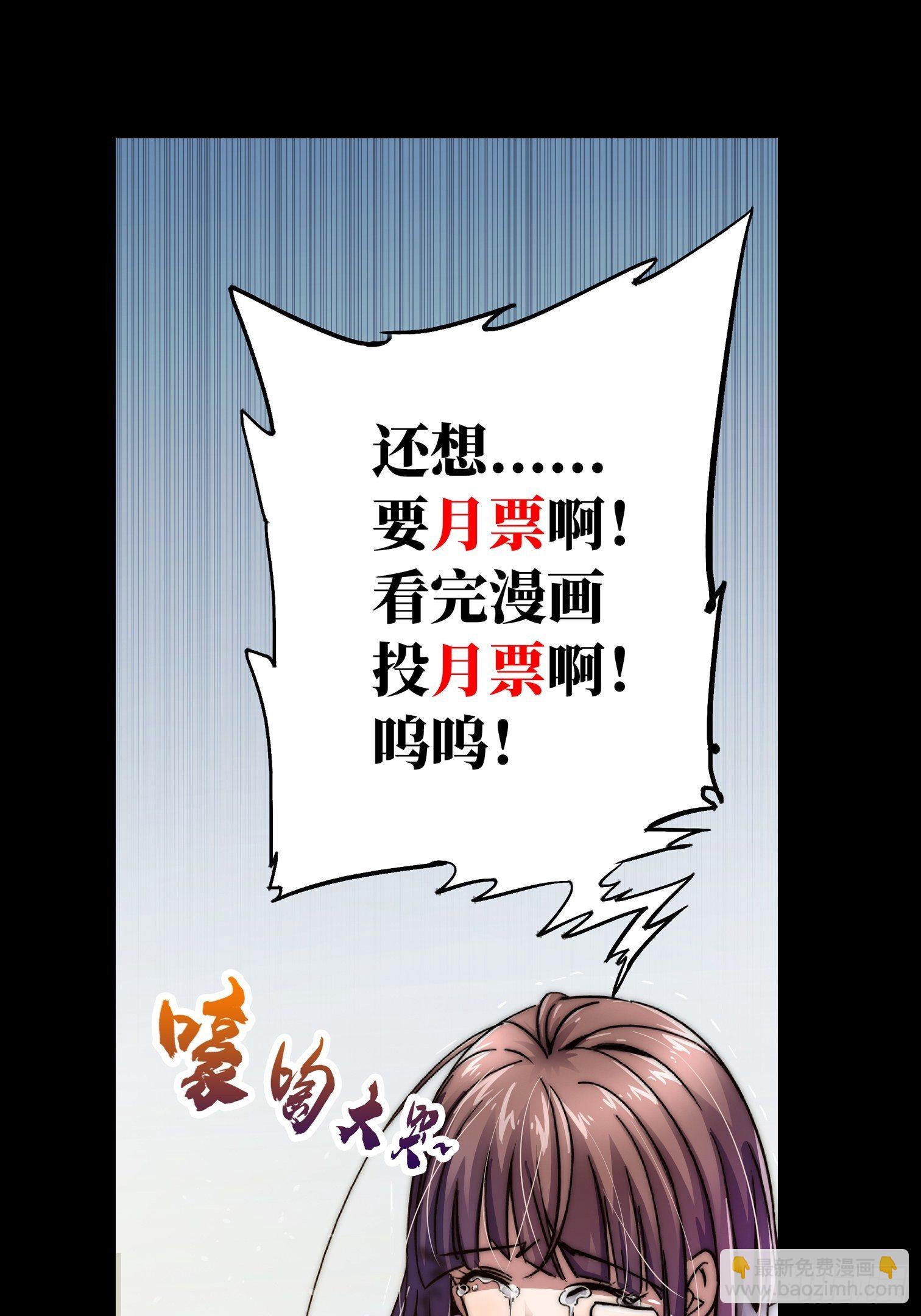 38.记忆碎片108