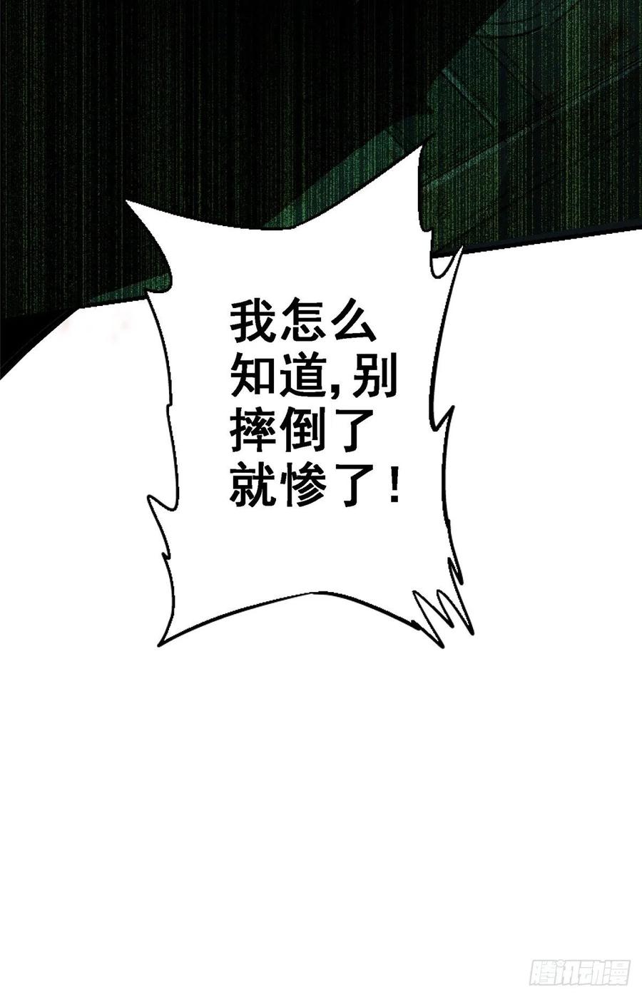 45.湮灭7