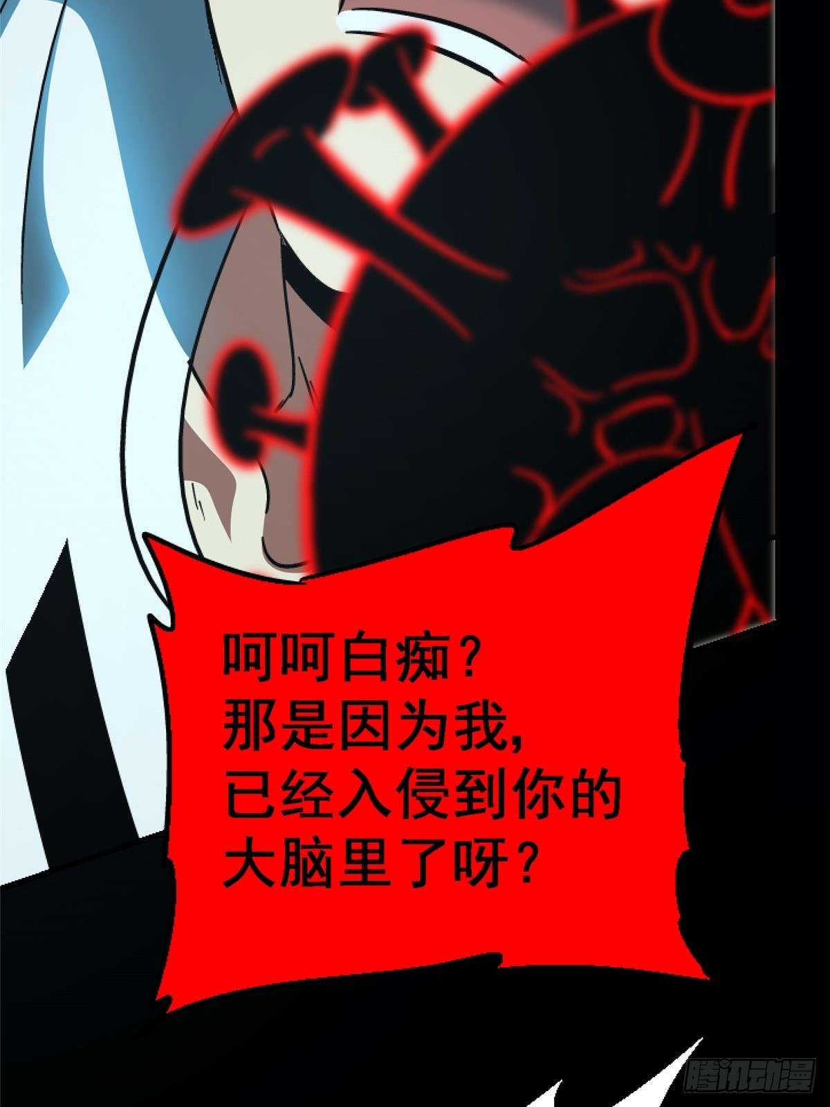 63.病毒73