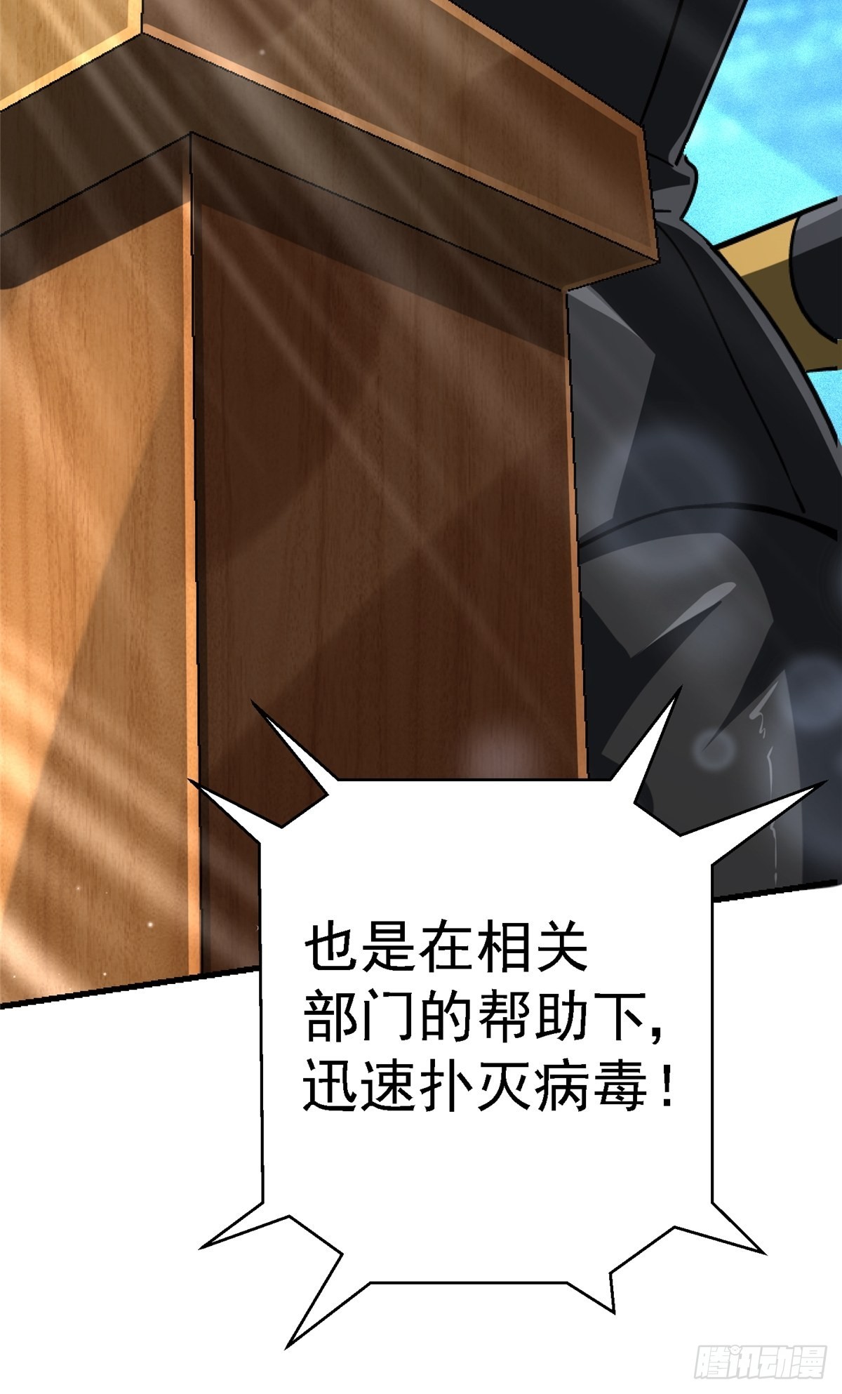 65.助攻80