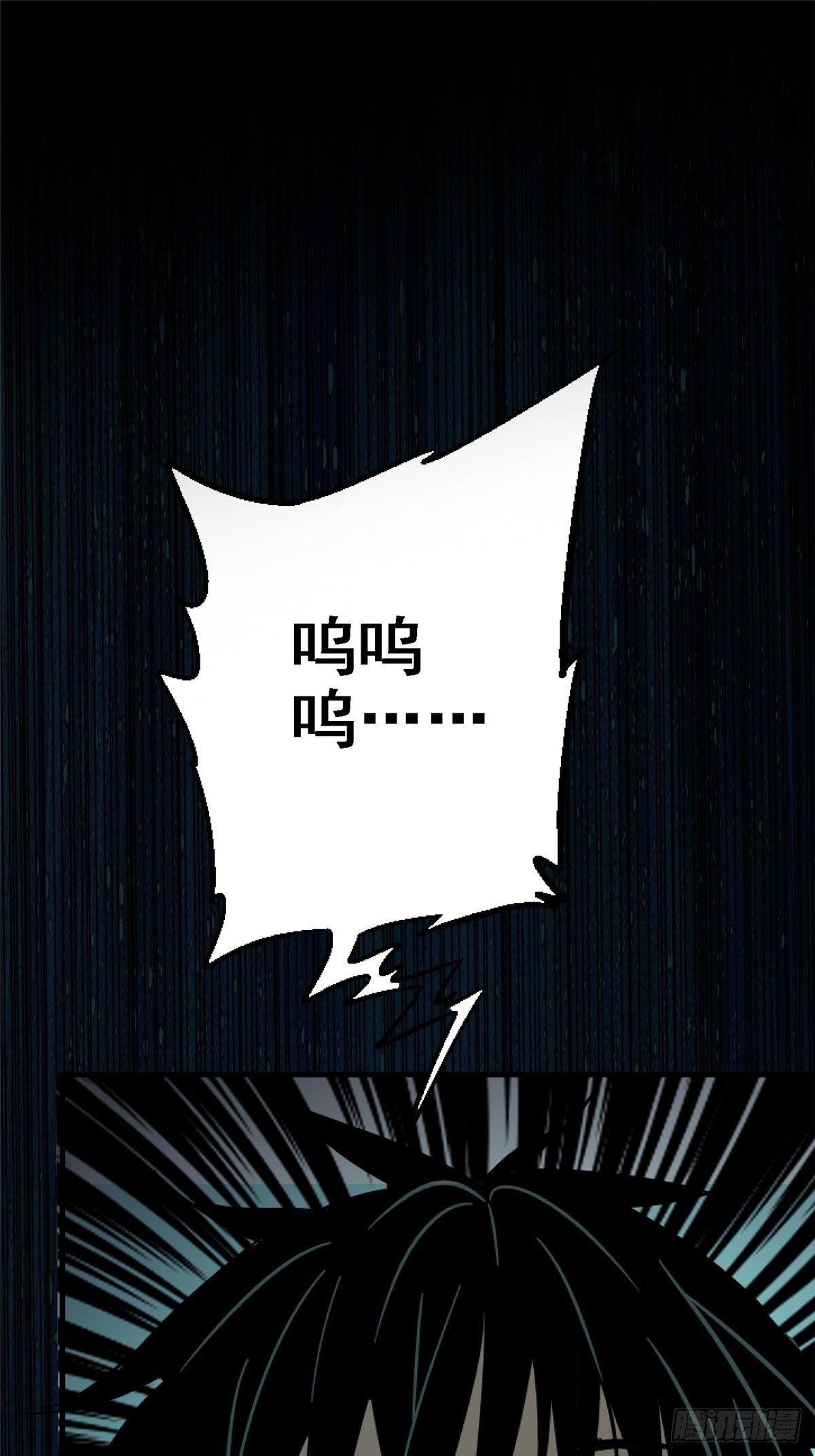 33.无双（上）35