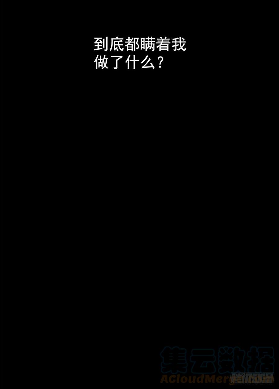 48.顶梁柱57