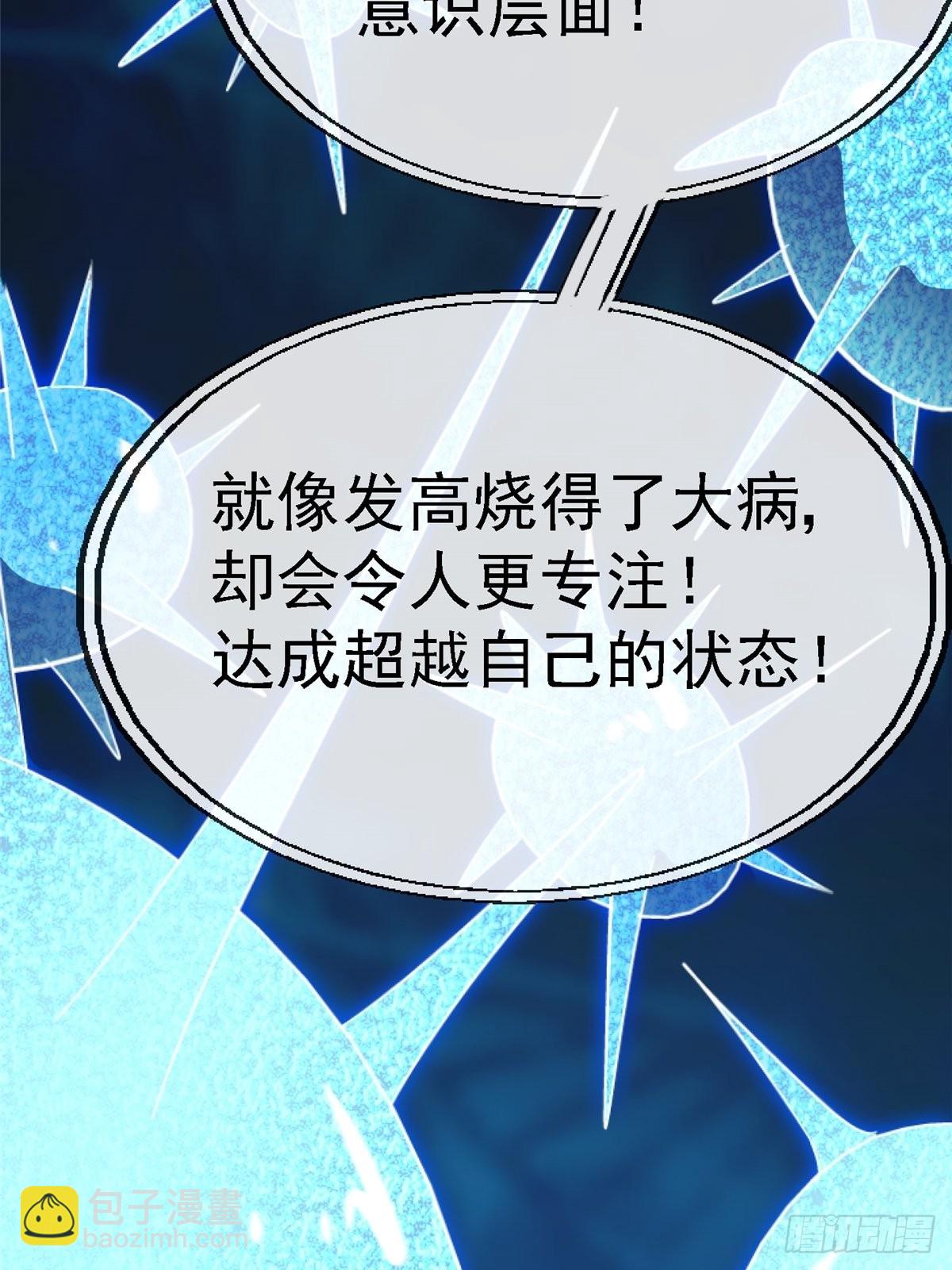63.病毒49