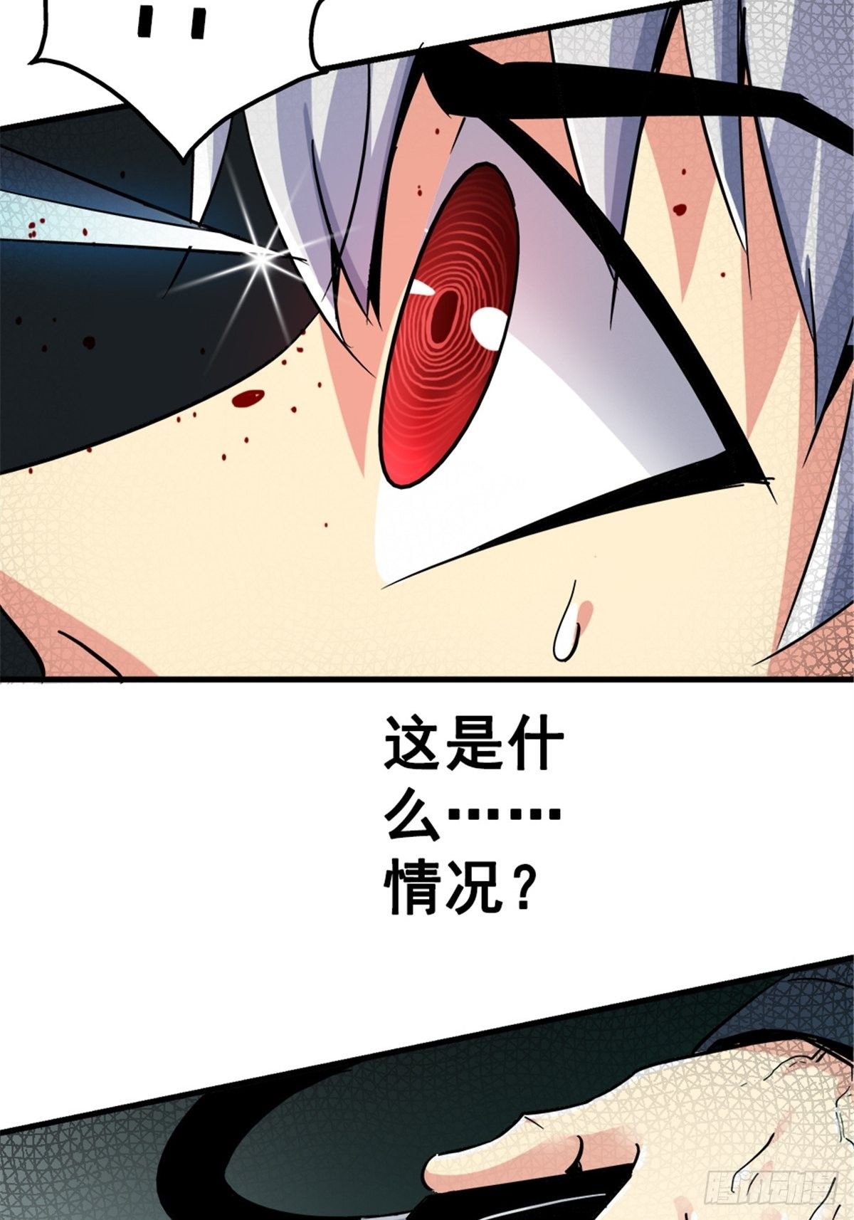 15.黑白41