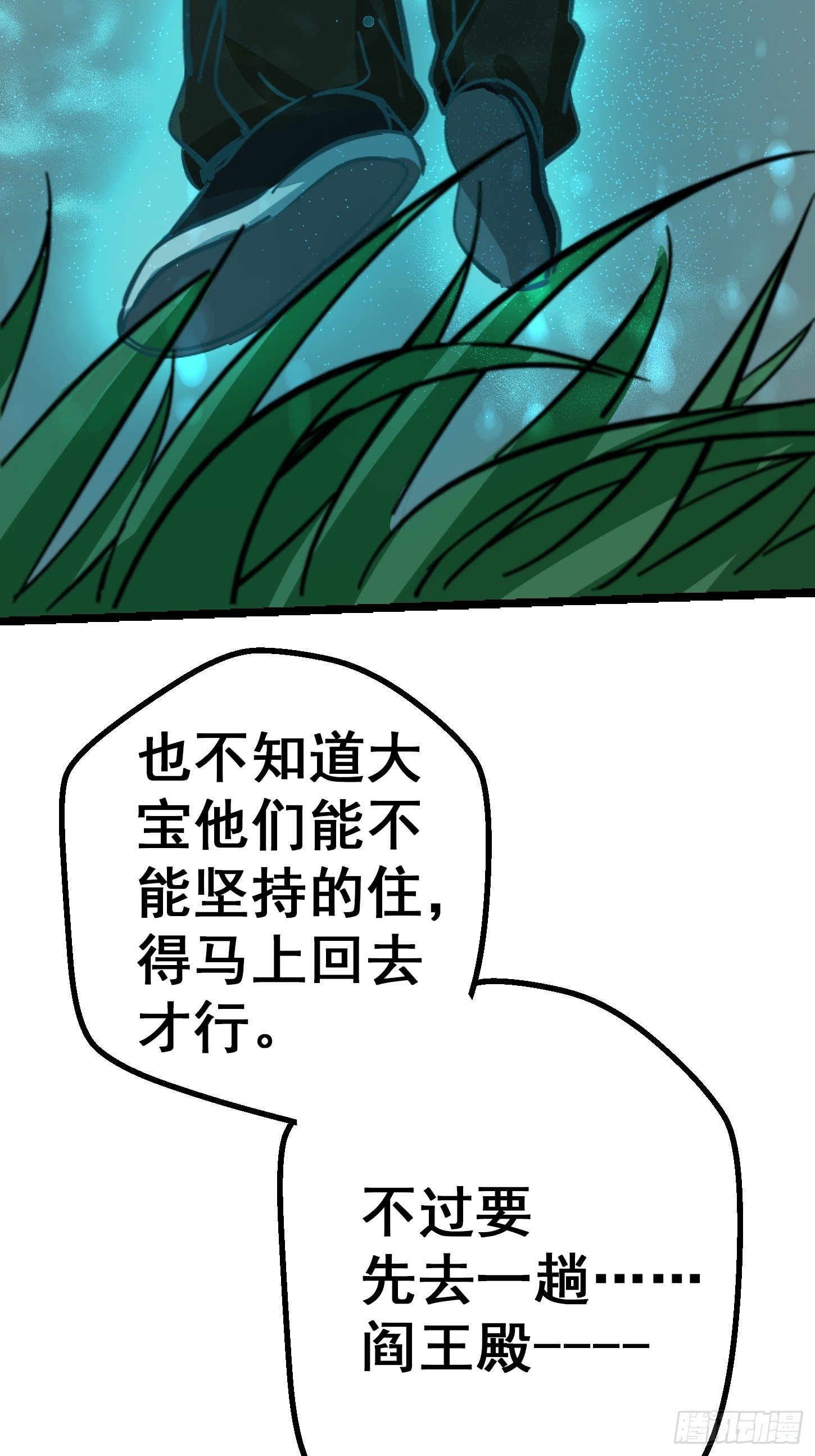 31.联合体51