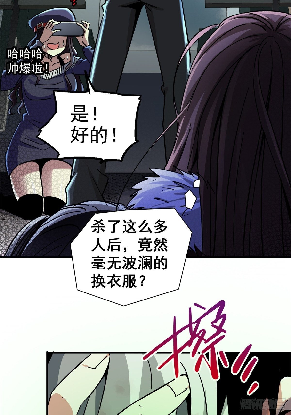 28.哭泣的孩子35