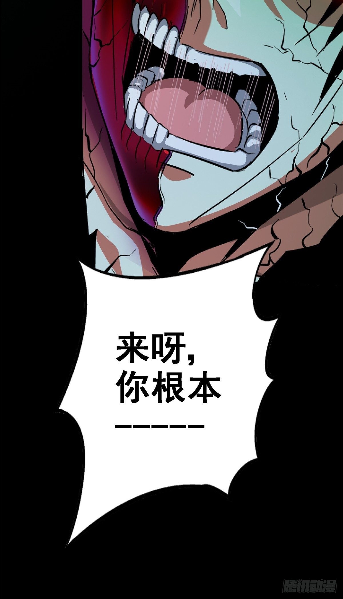 36.只手遮天97
