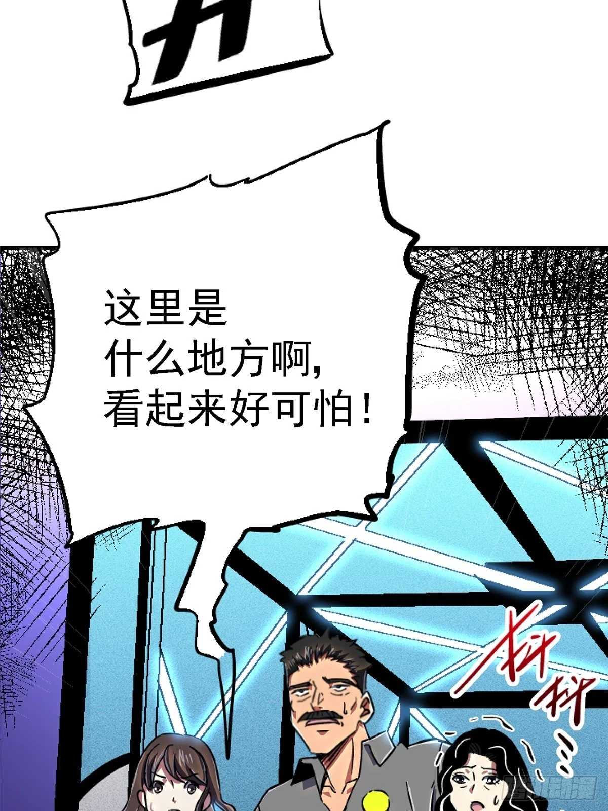82.家人24