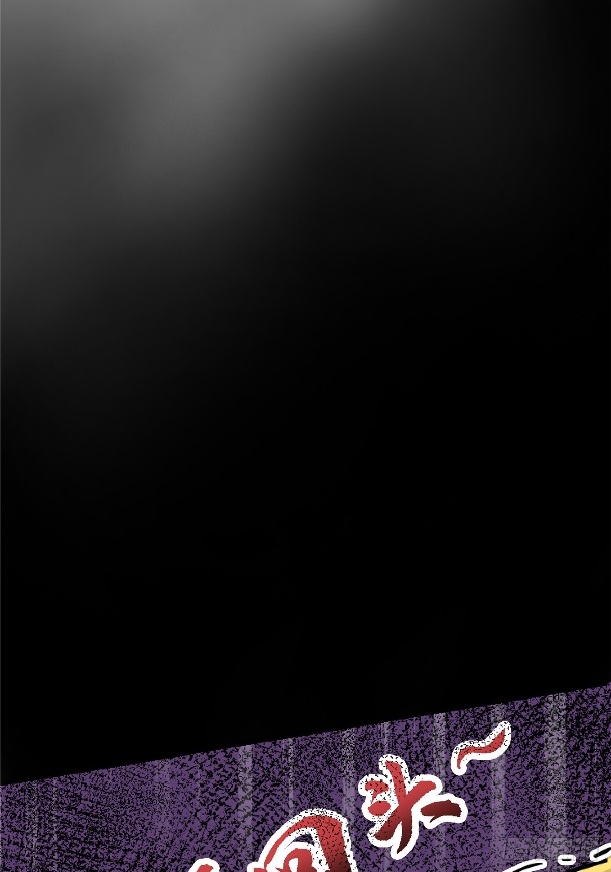 61.救援71