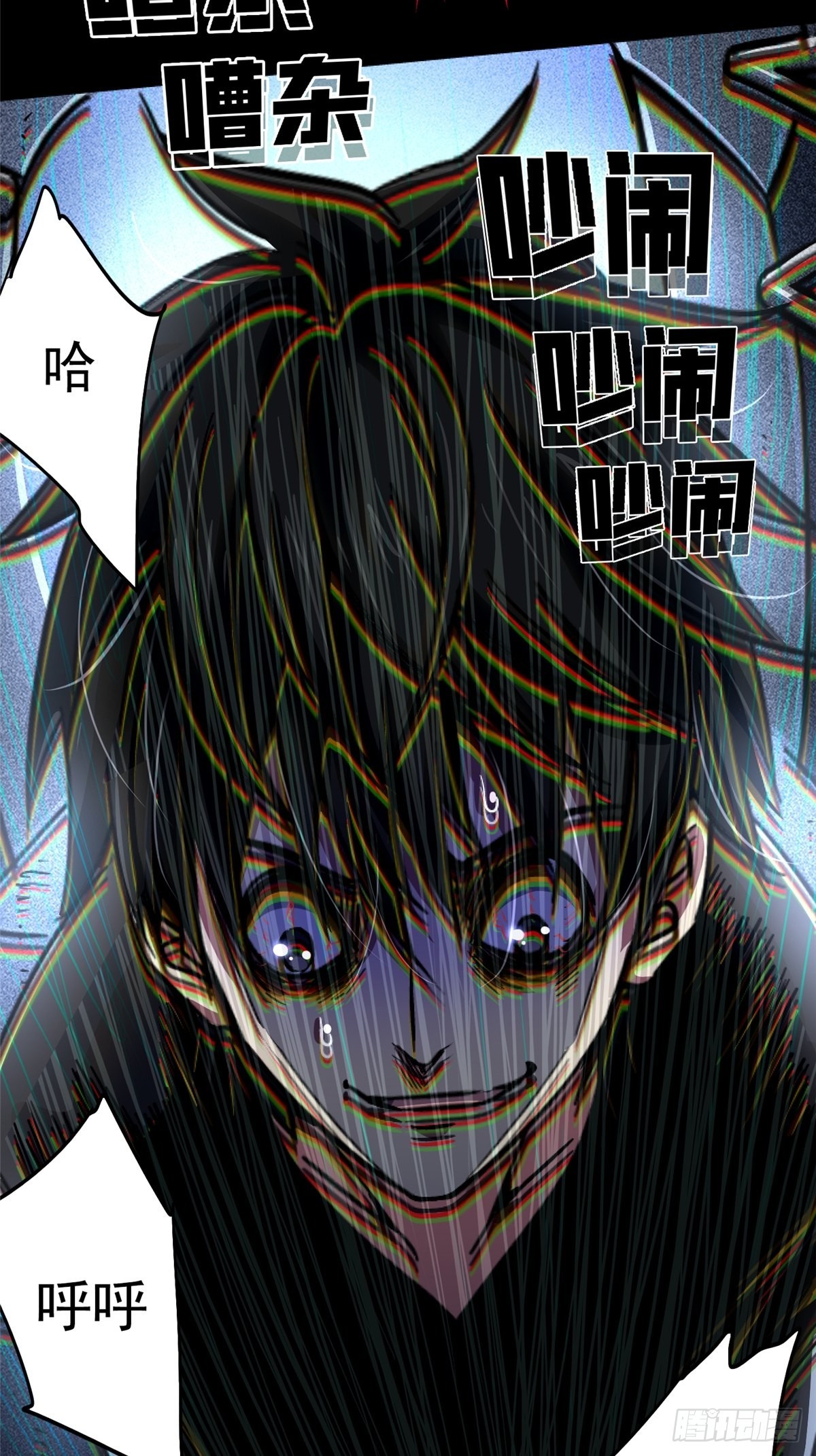71.沦陷45