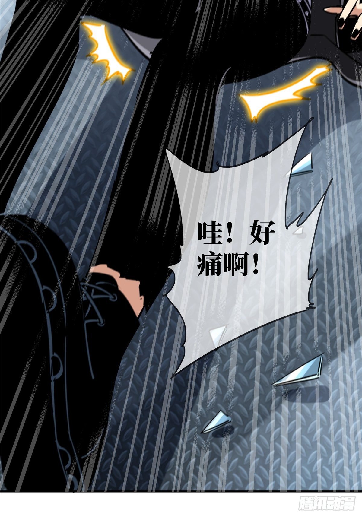 23.在黎明破晓前45