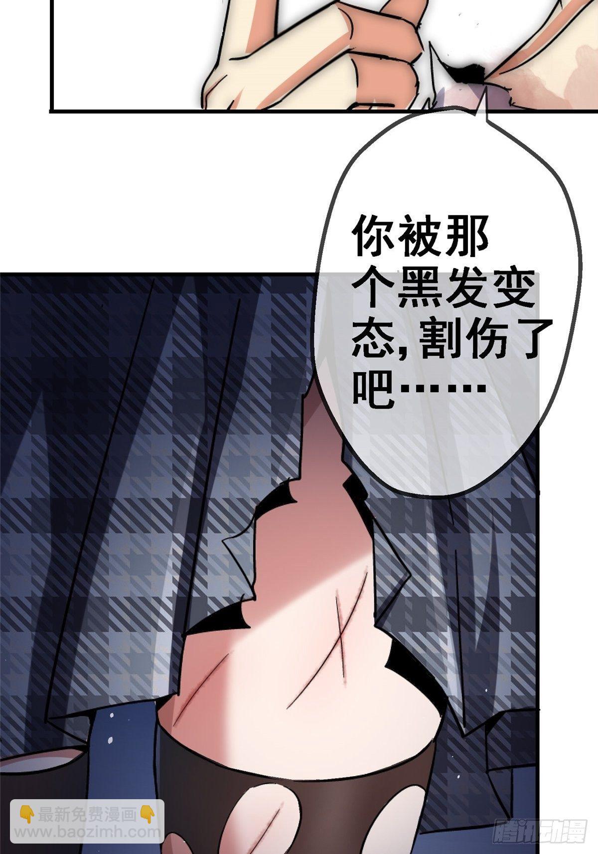 38.记忆碎片102
