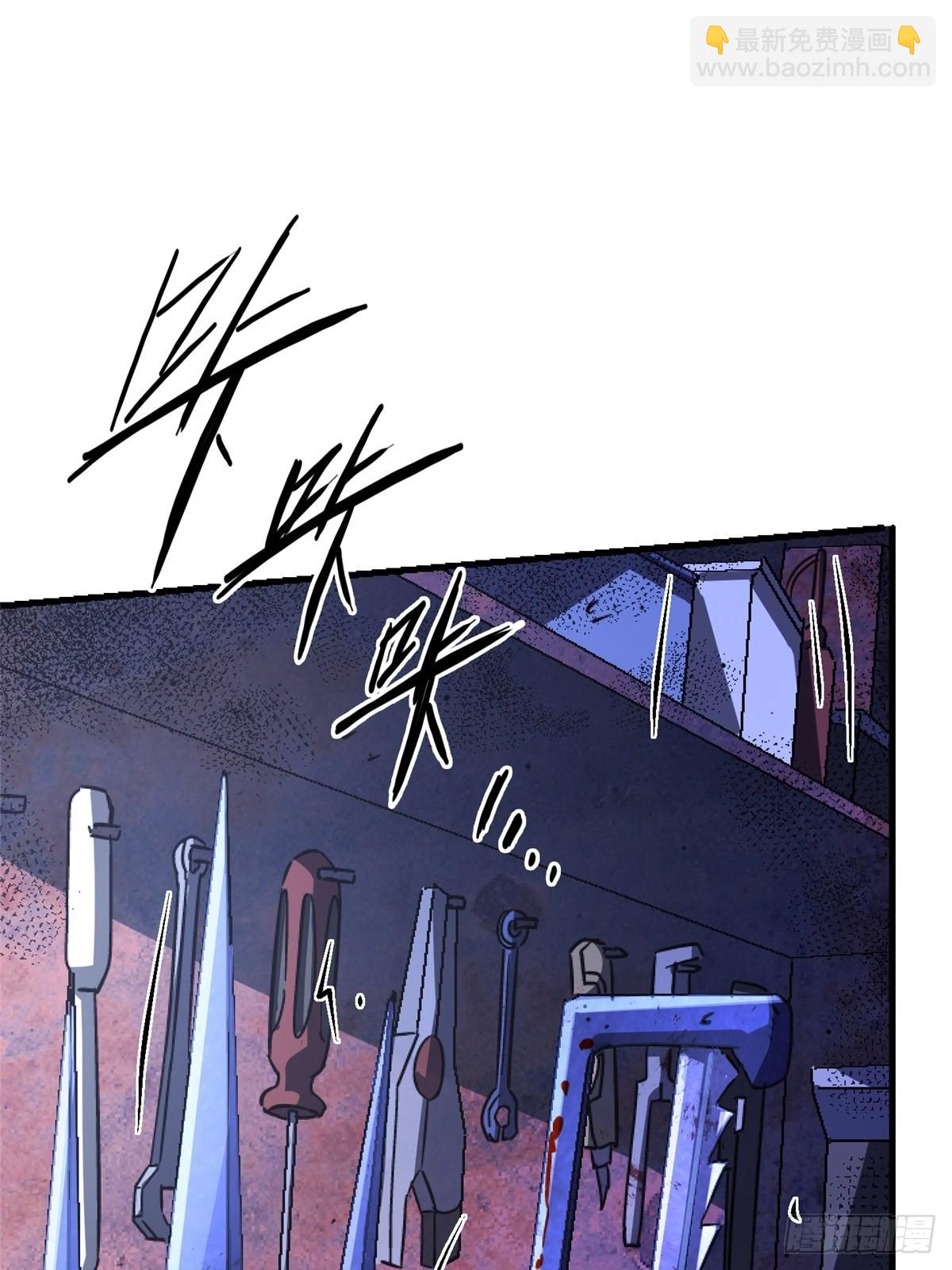 61.救援54