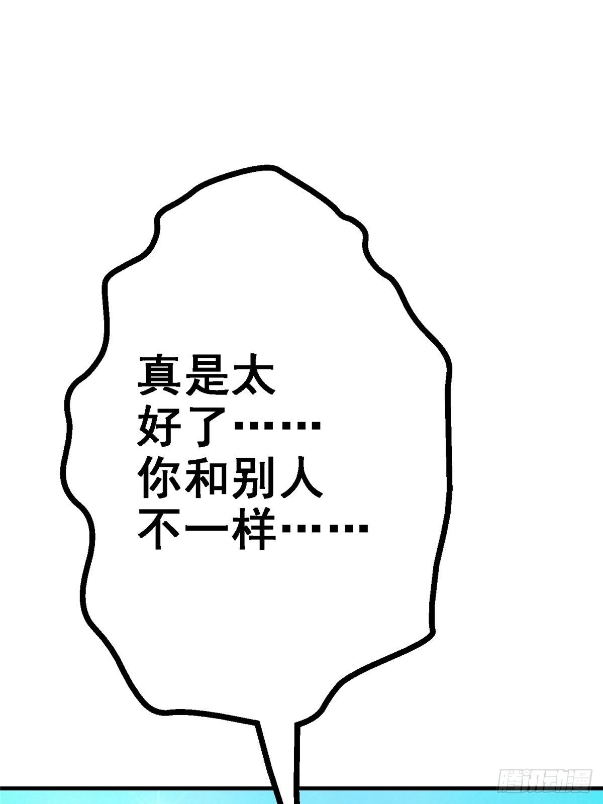 38.记忆碎片44