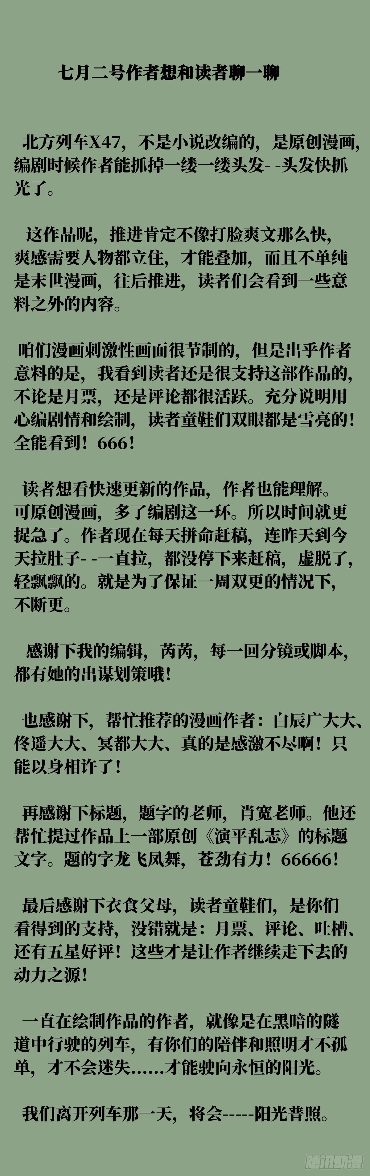 21.阳光普照57