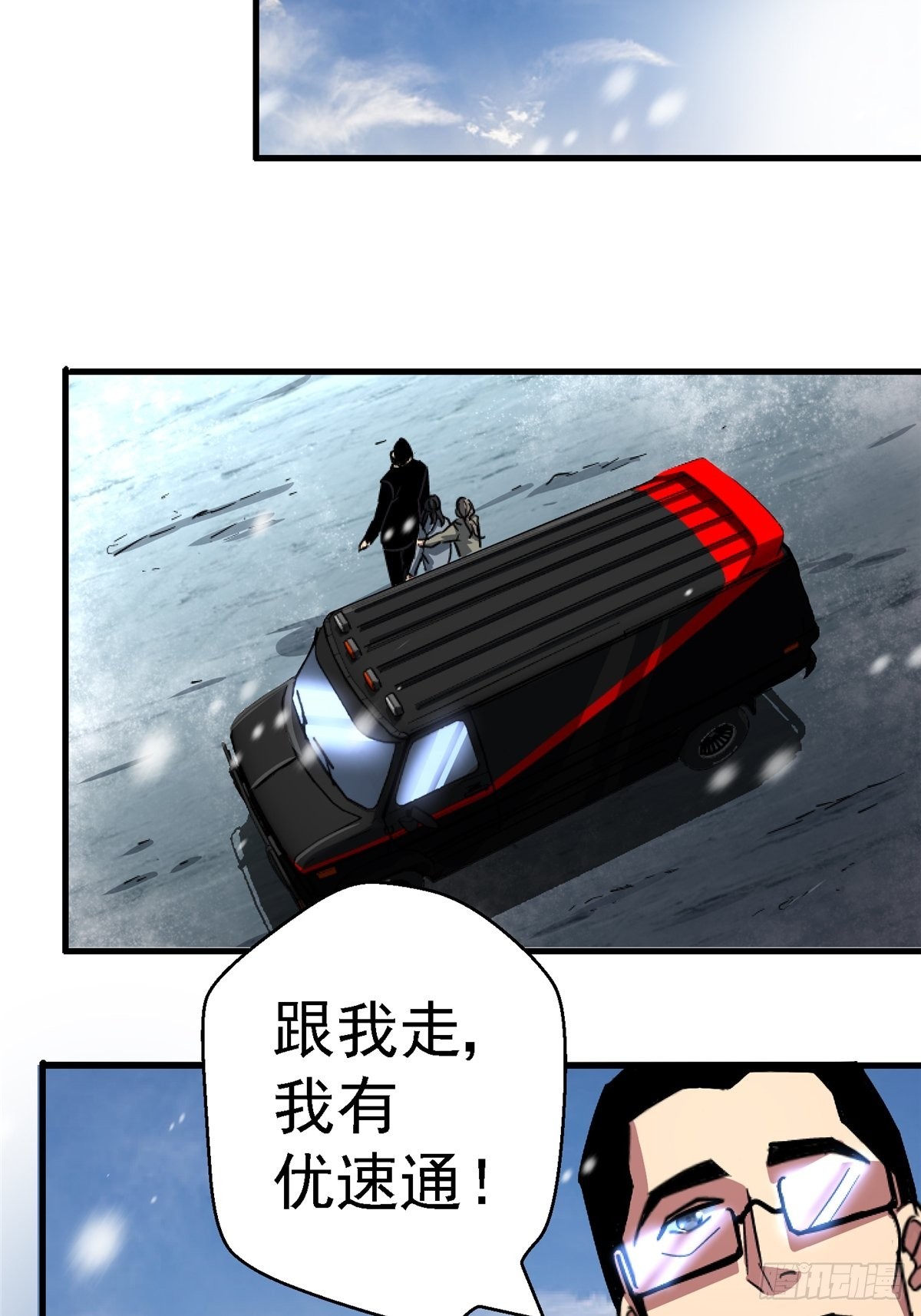 64.隔离区51