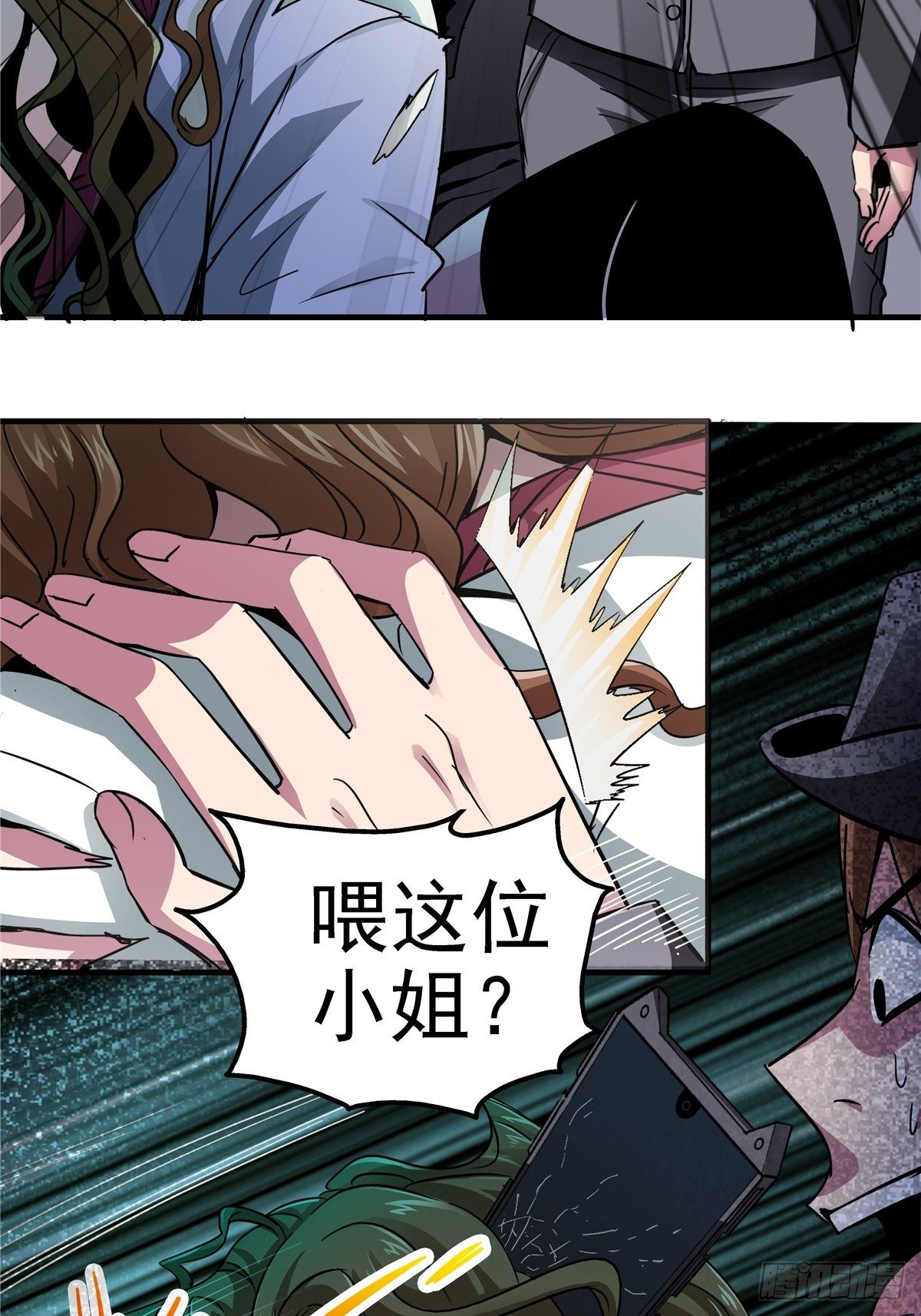 4.死亡气息18