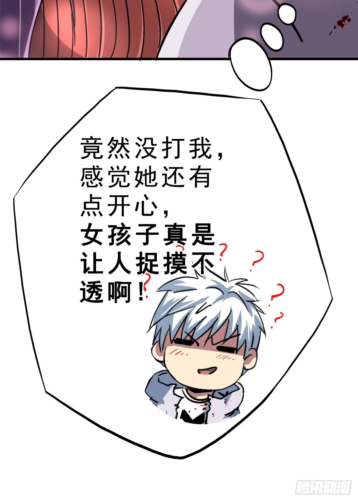 65.助攻61