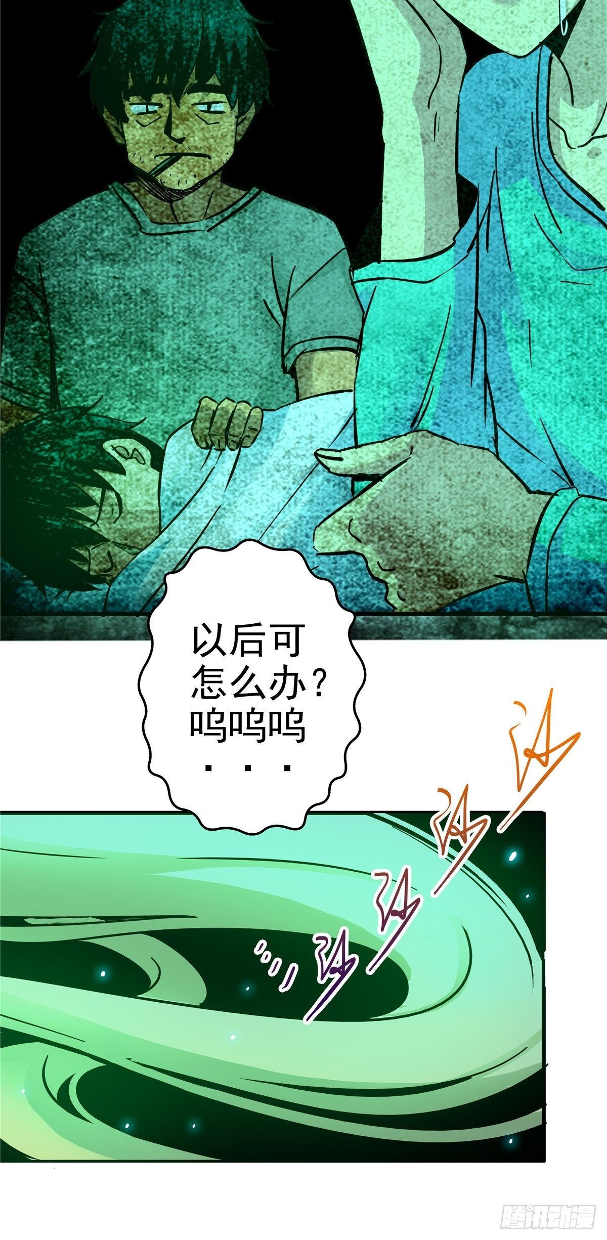 6.逆流而上13
