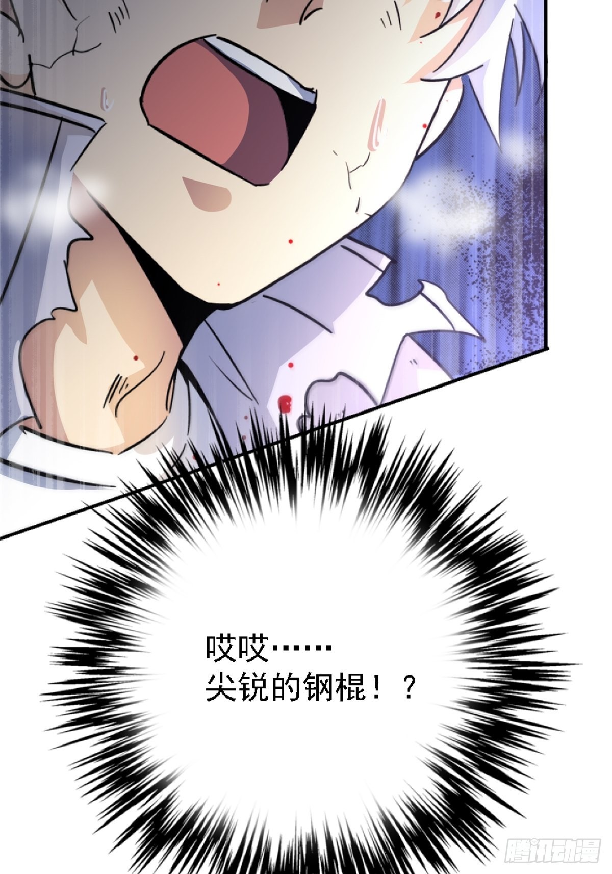 61.救援12