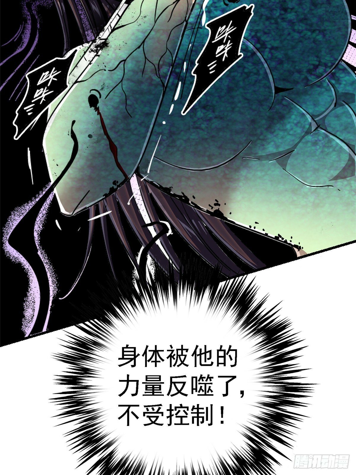 92.分裂38
