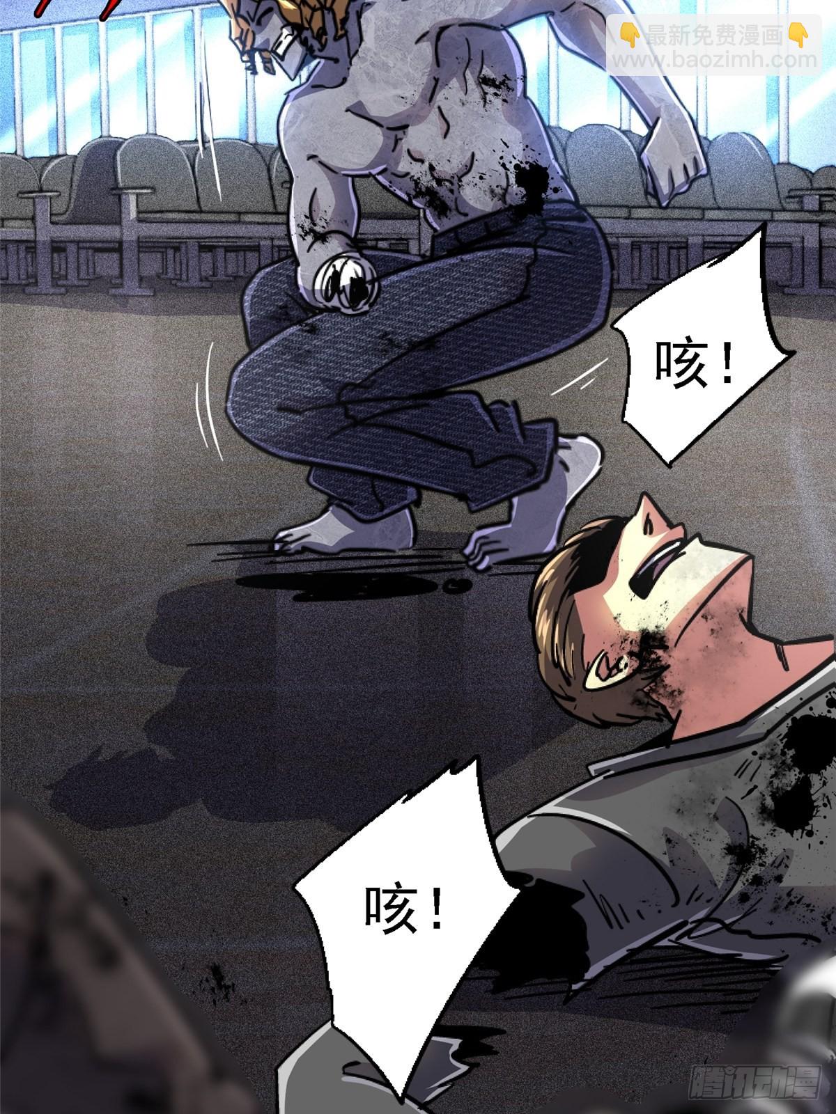75.蛛丝81