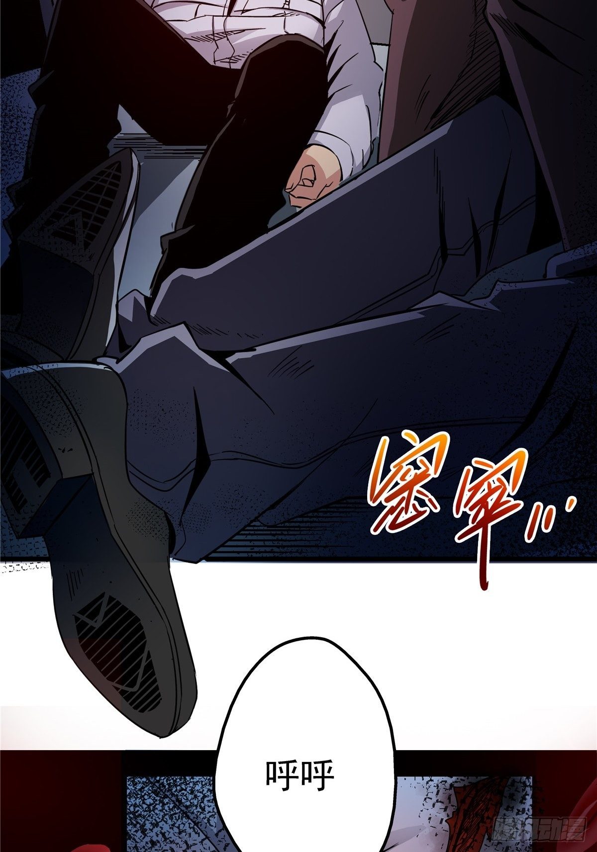 5.尸肆虐48