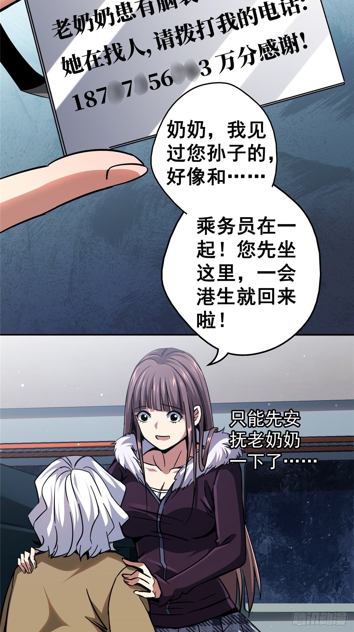 24.死路36