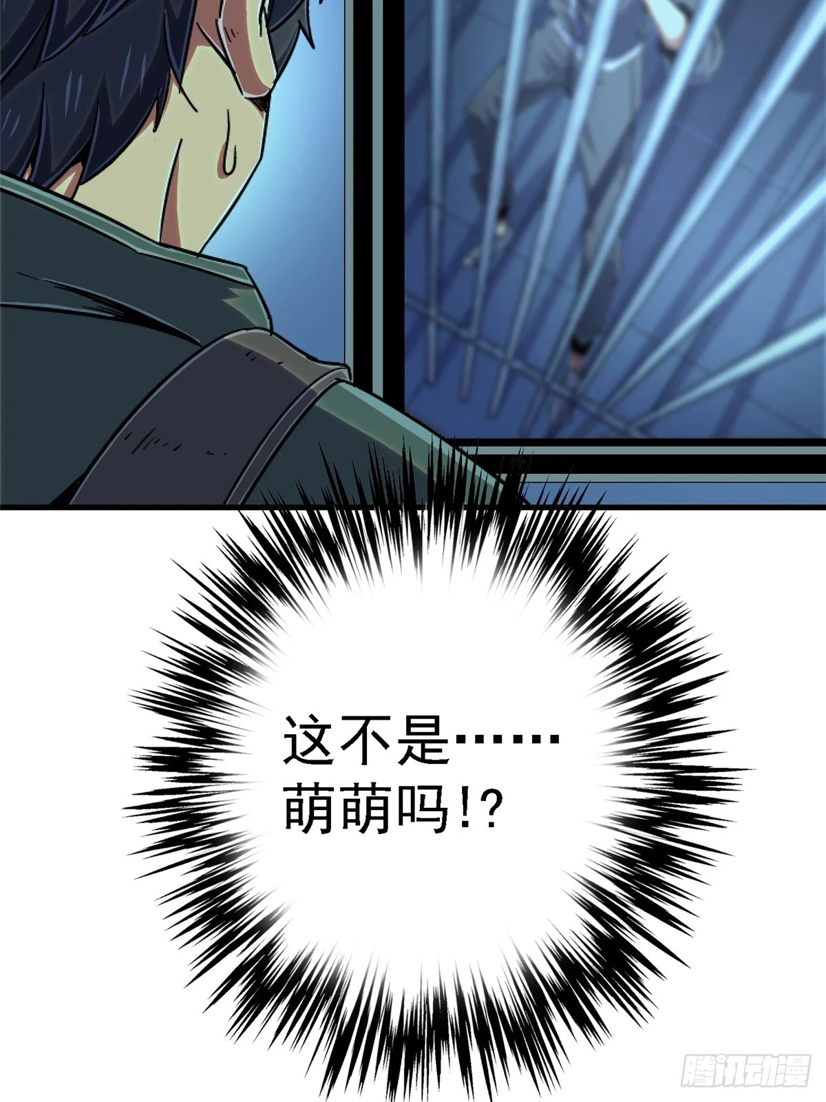 81.排名41