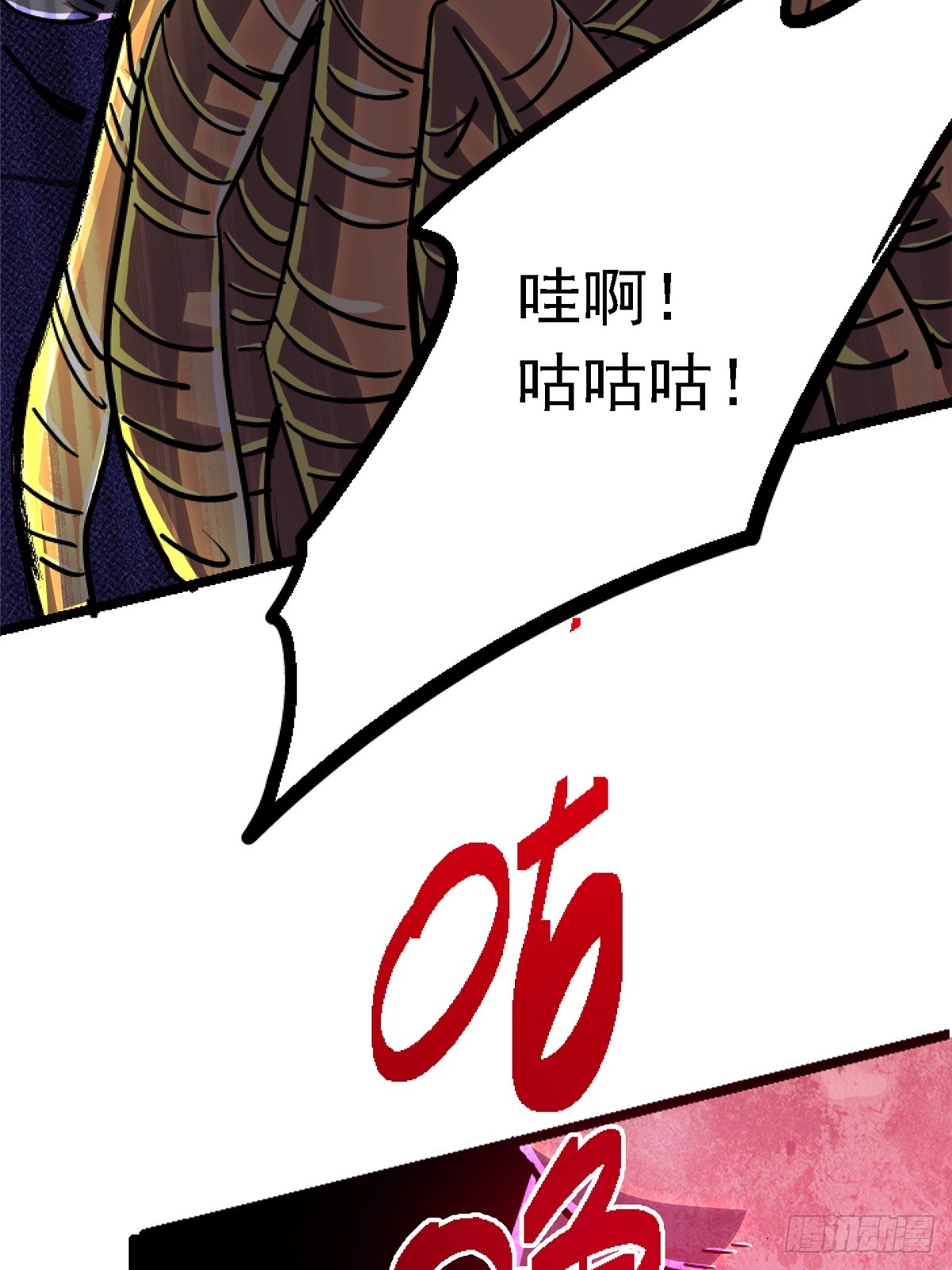 76.狩猎83