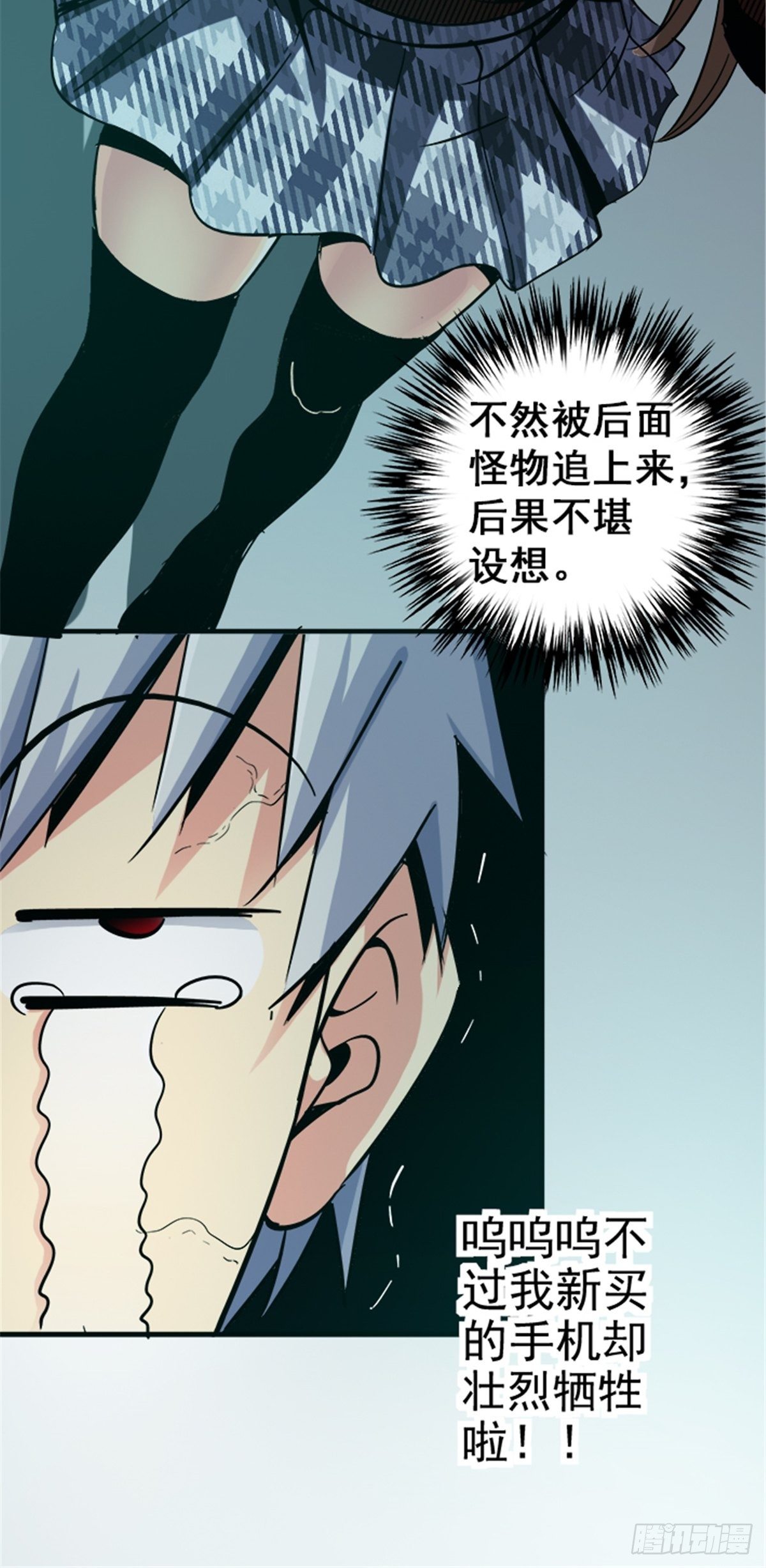 14.劣根性46