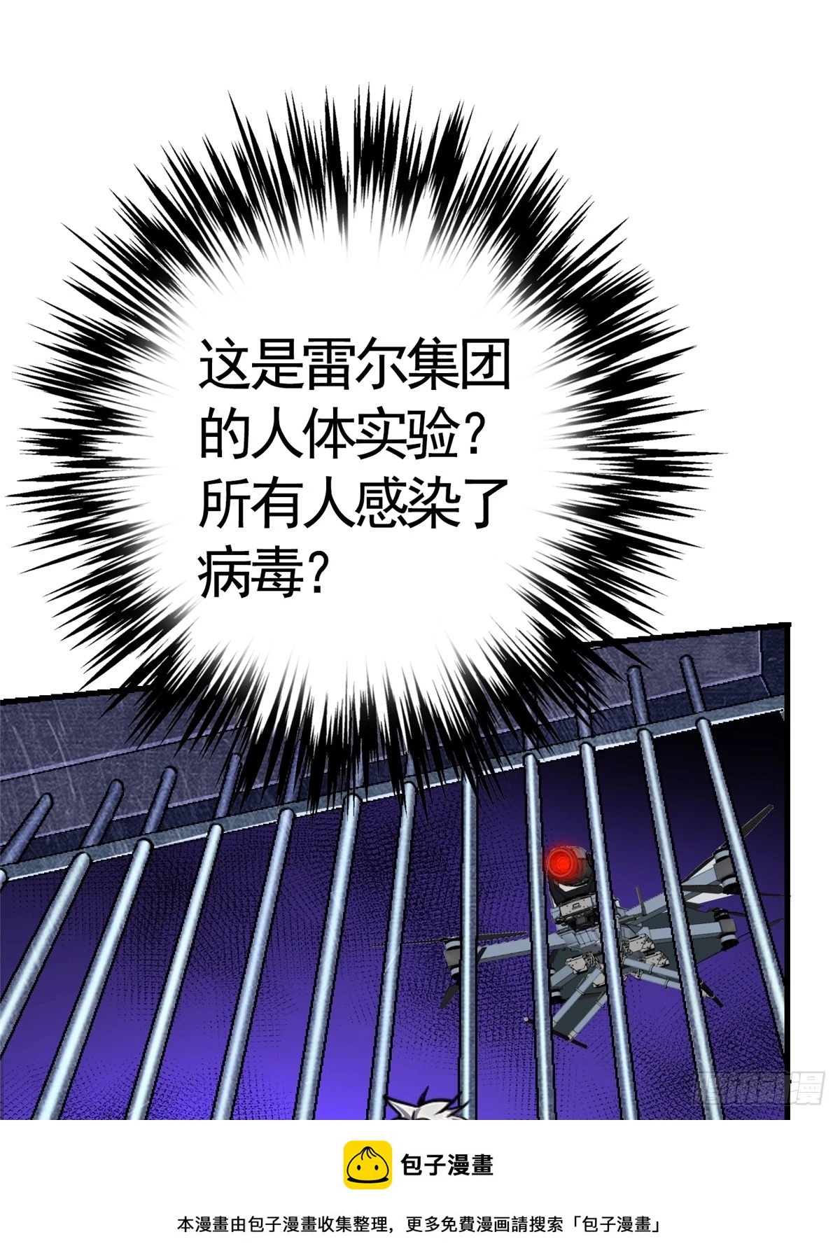81.排名49