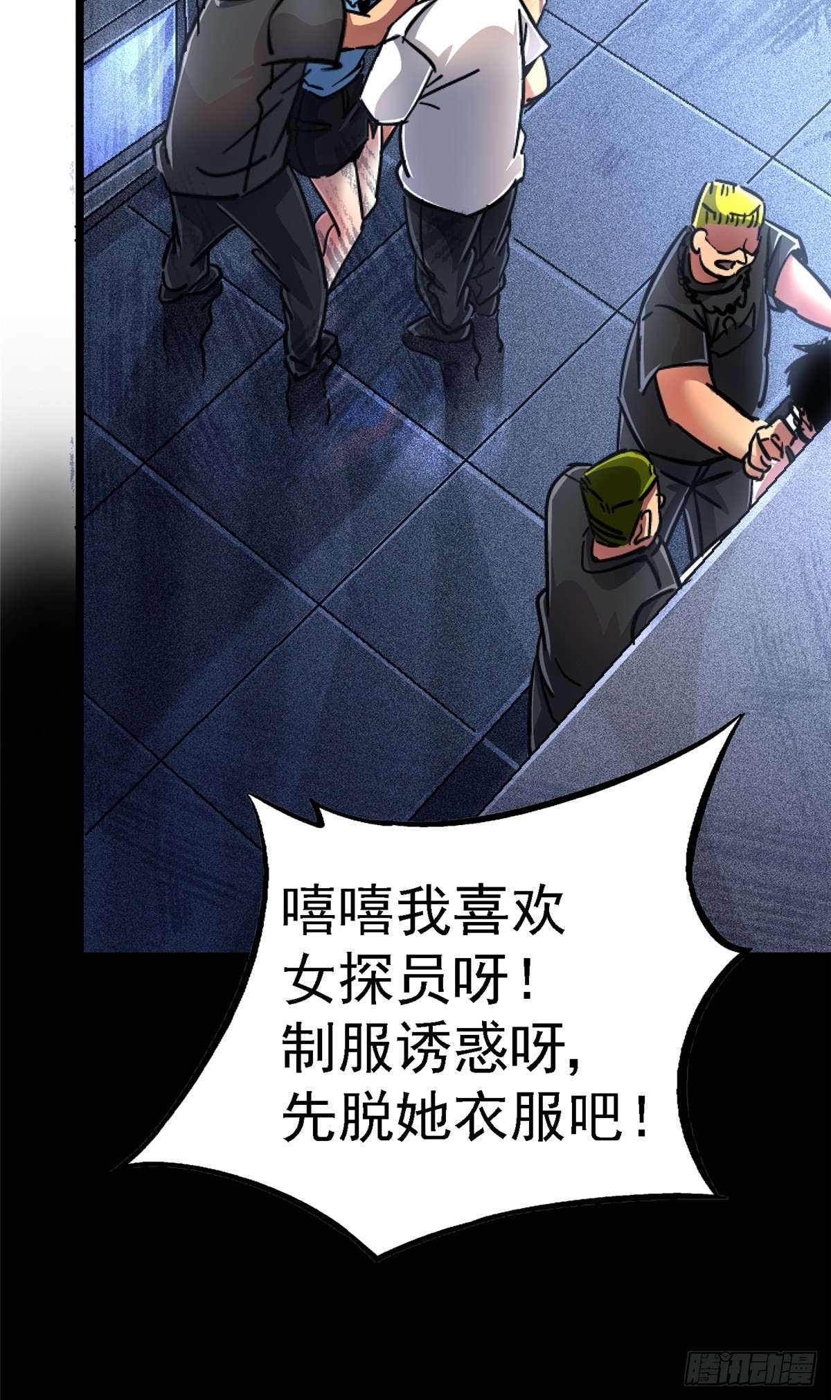 71.沦陷42