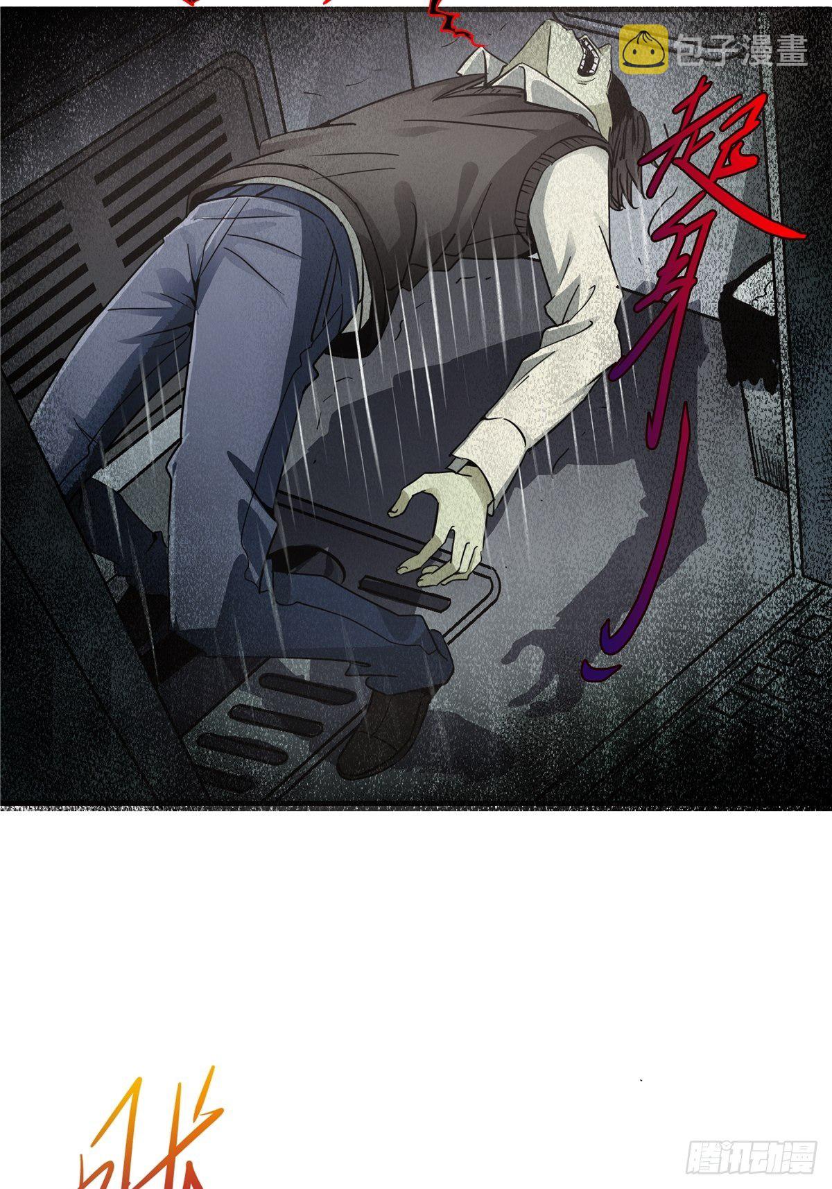 4.死亡气息22