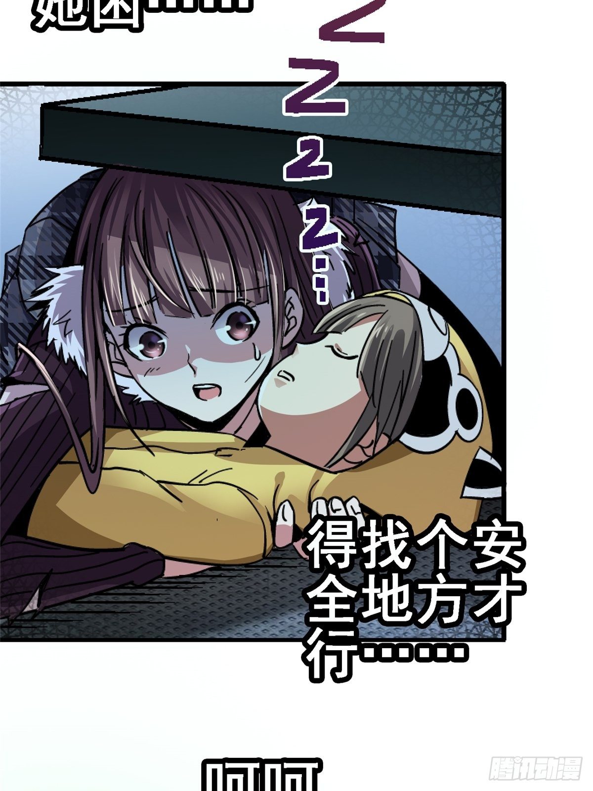 35.执念46