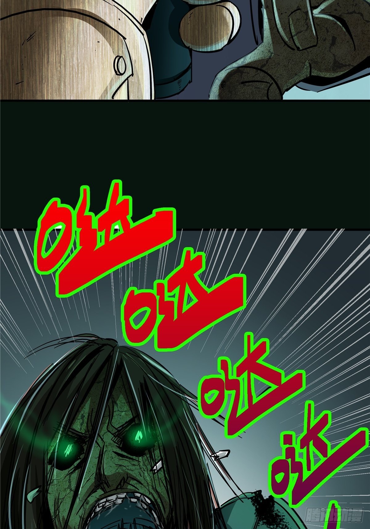 26.突袭19